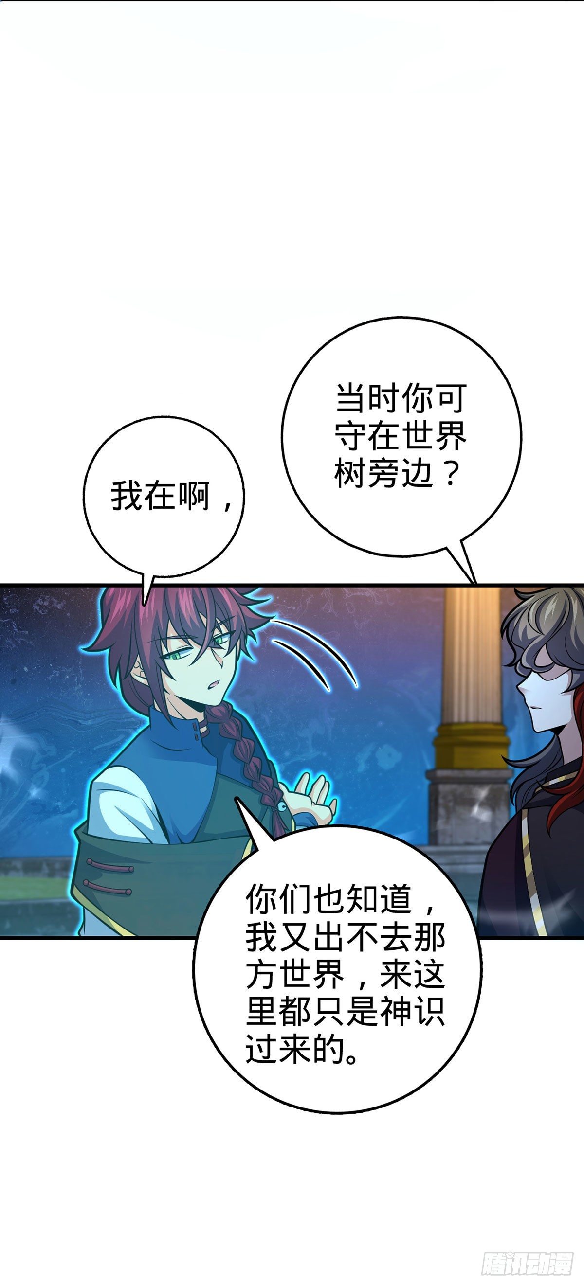 382 傀儡师之主32