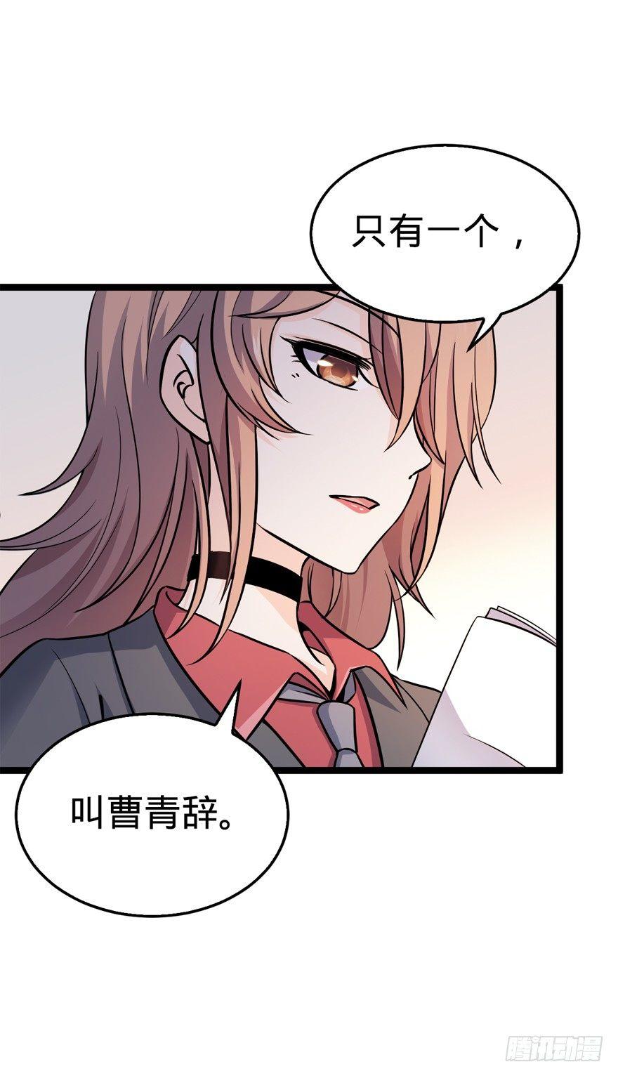10 原来是美男48