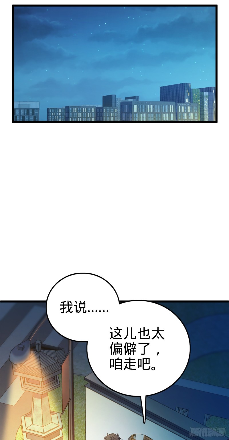 123 毁约67