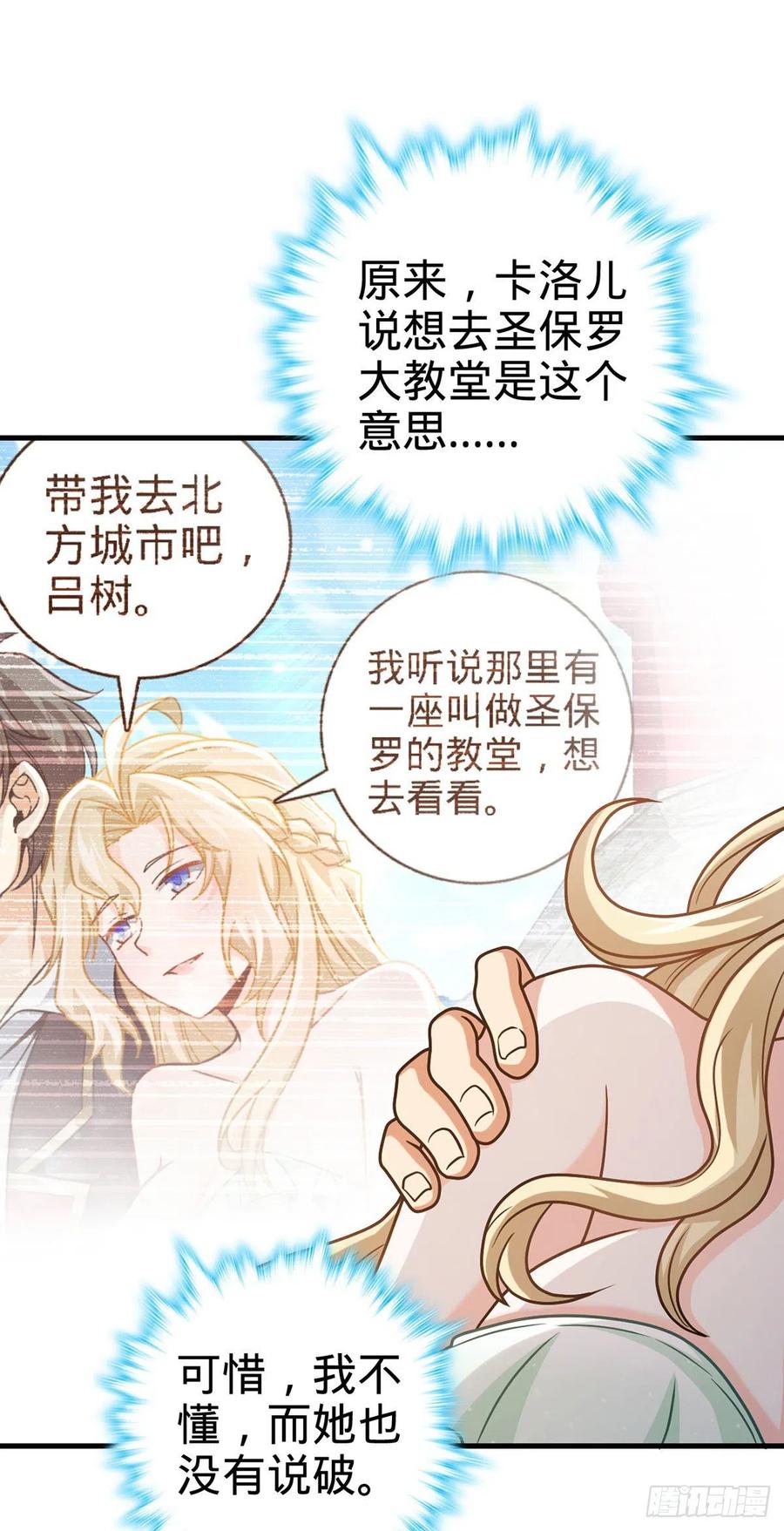 376 爲了正义59