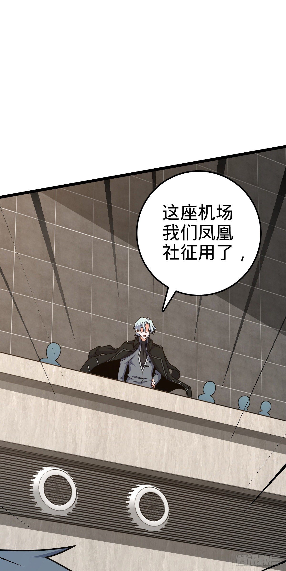 442 变天41