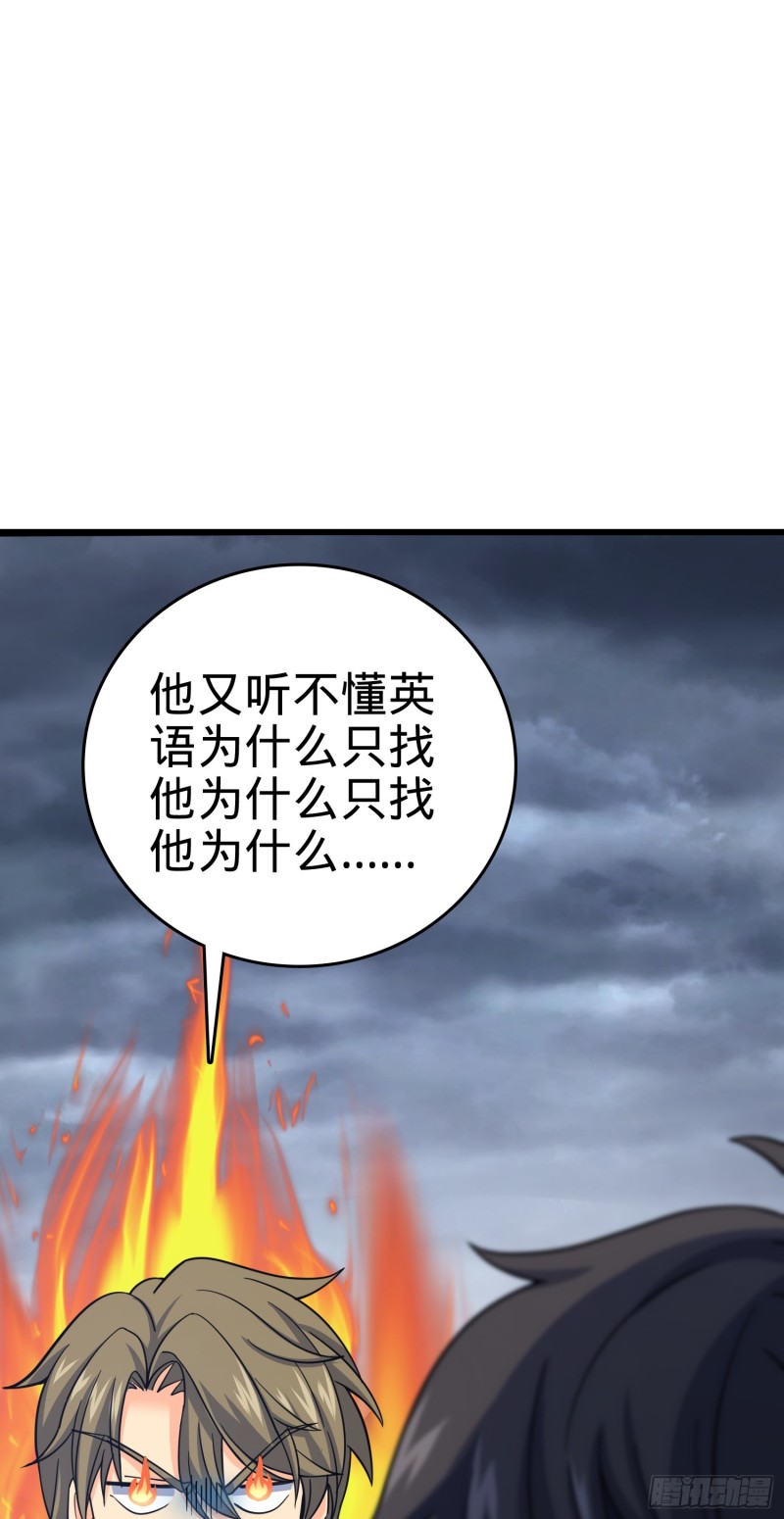 162 卡洛儿的报答5