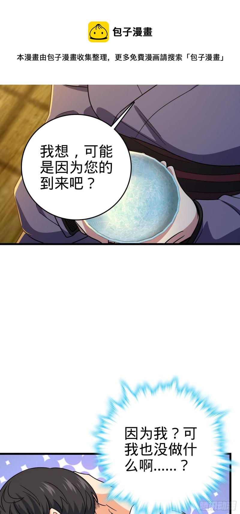 217 棋局如人生15