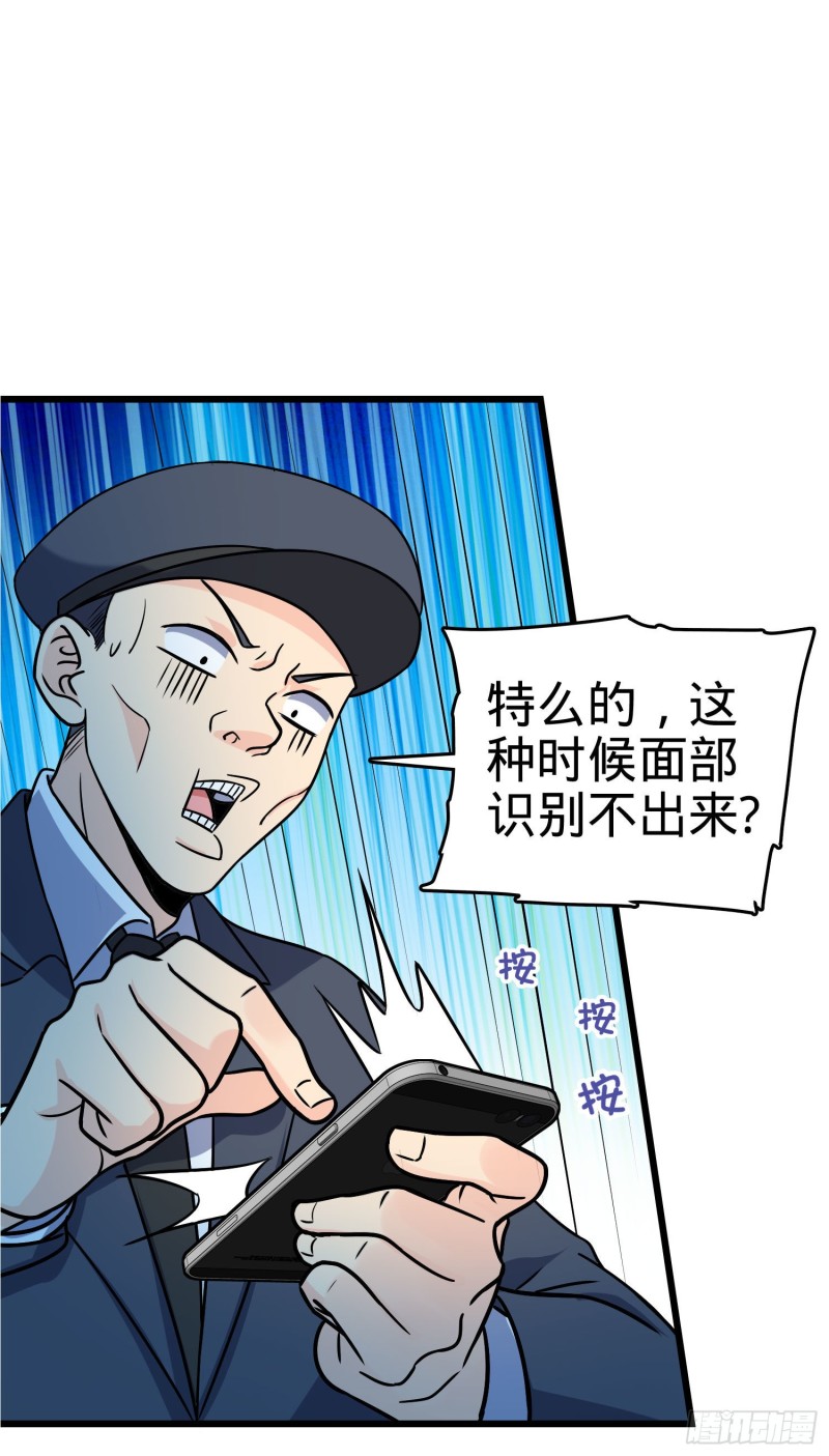 124 树兄救我60