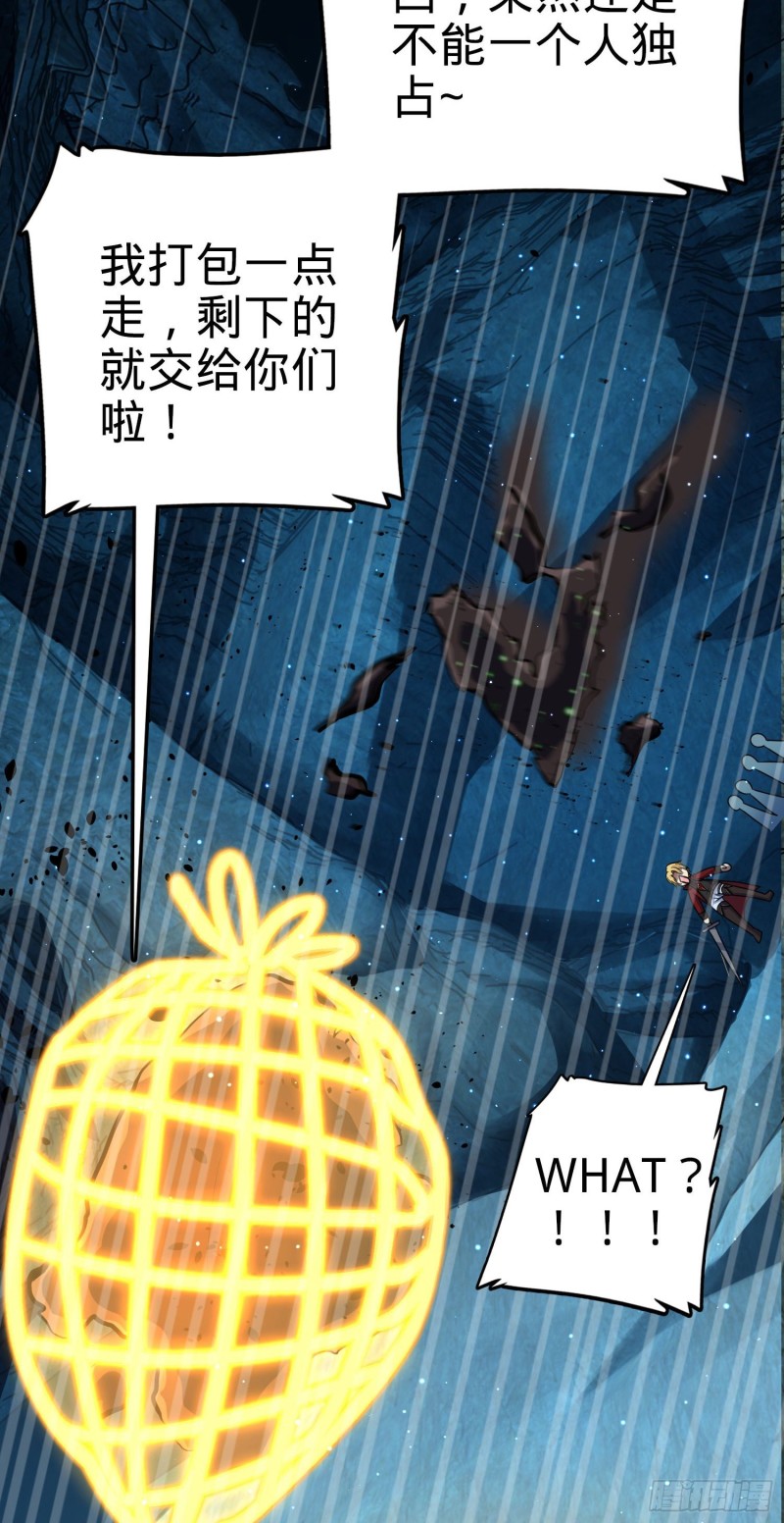 194 打包虫潮60
