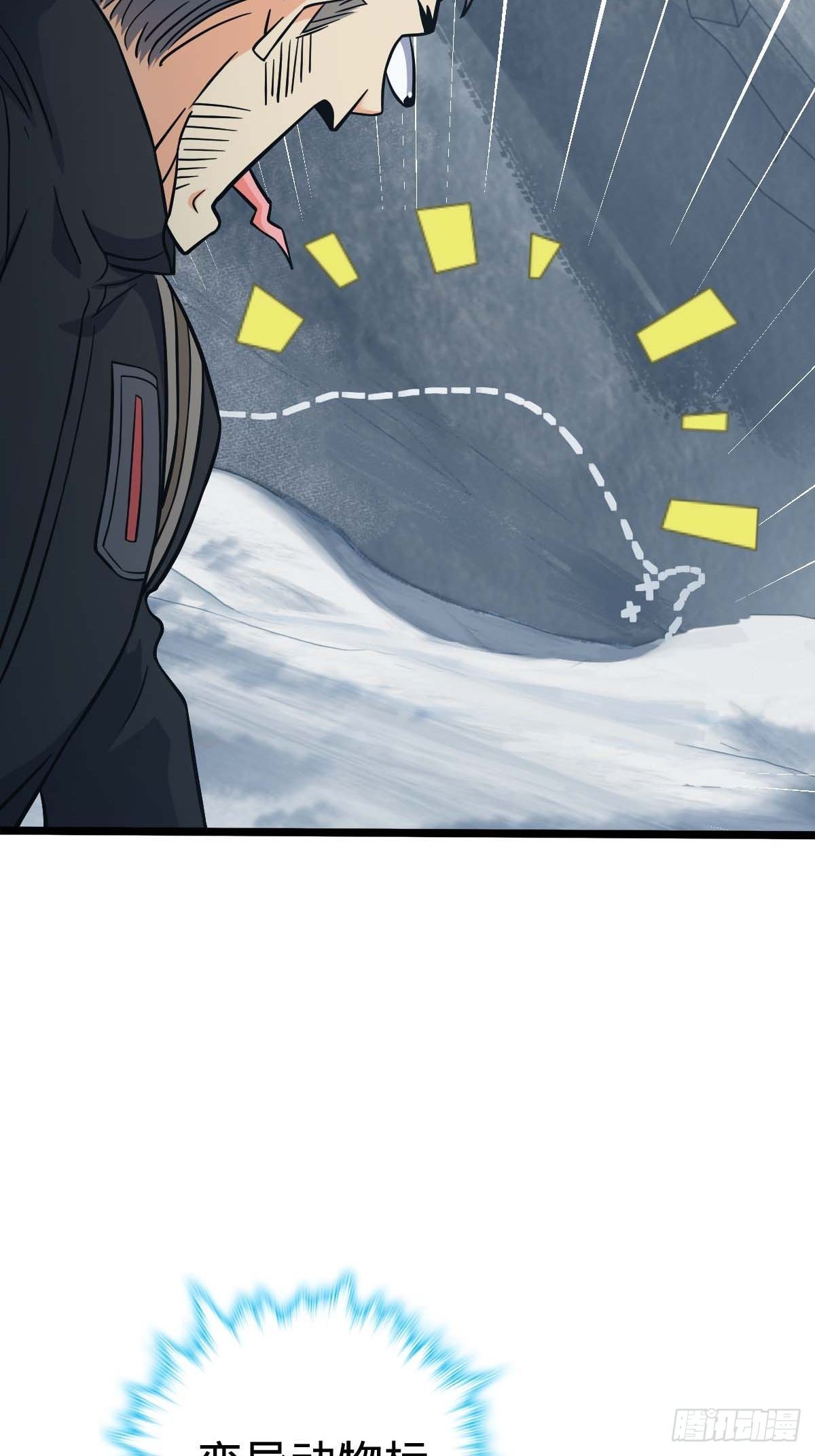 400 进入崑仑虚76