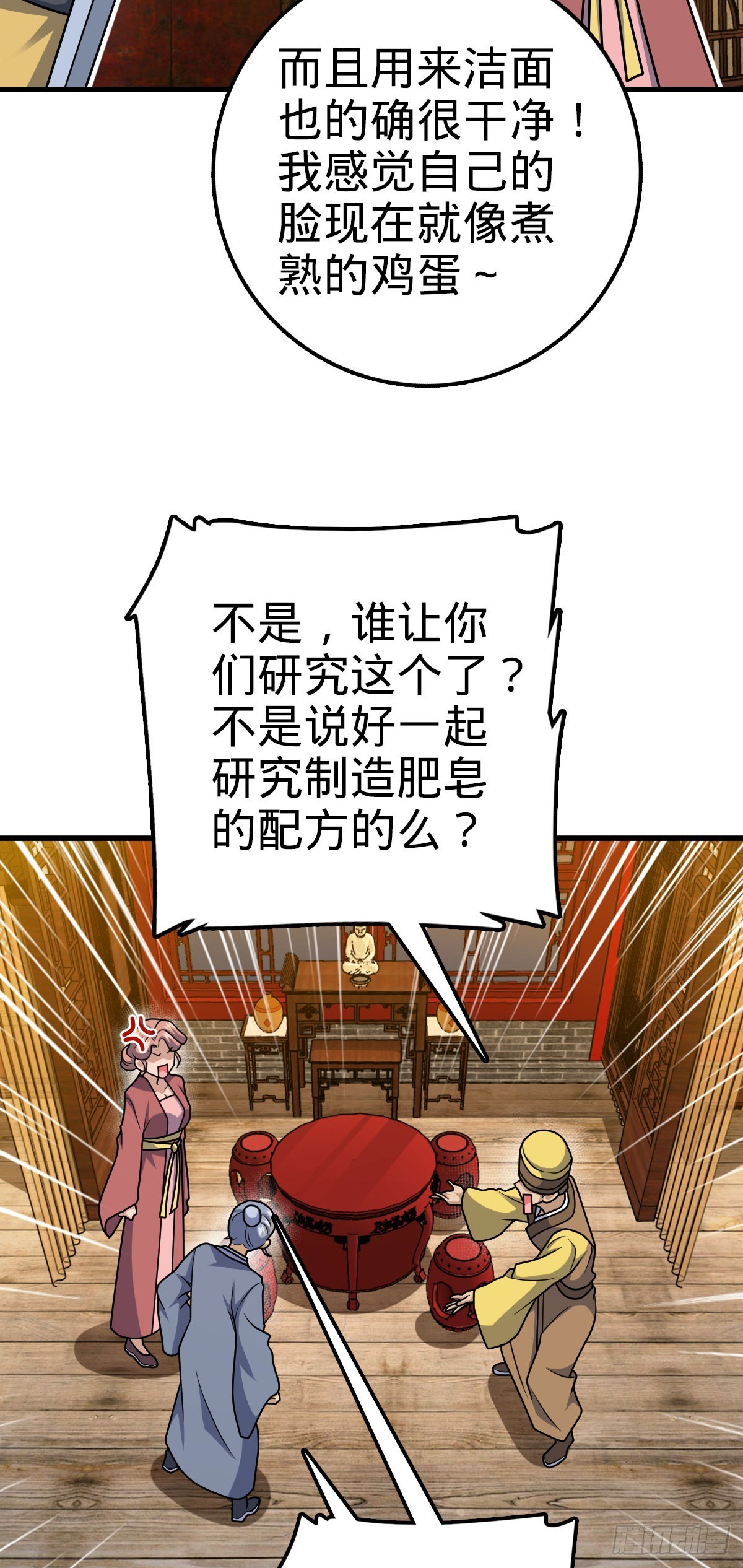 532 病毒式营销39