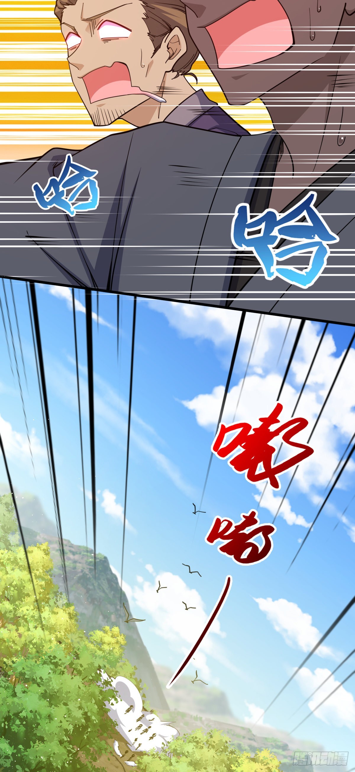 550 破而後立10