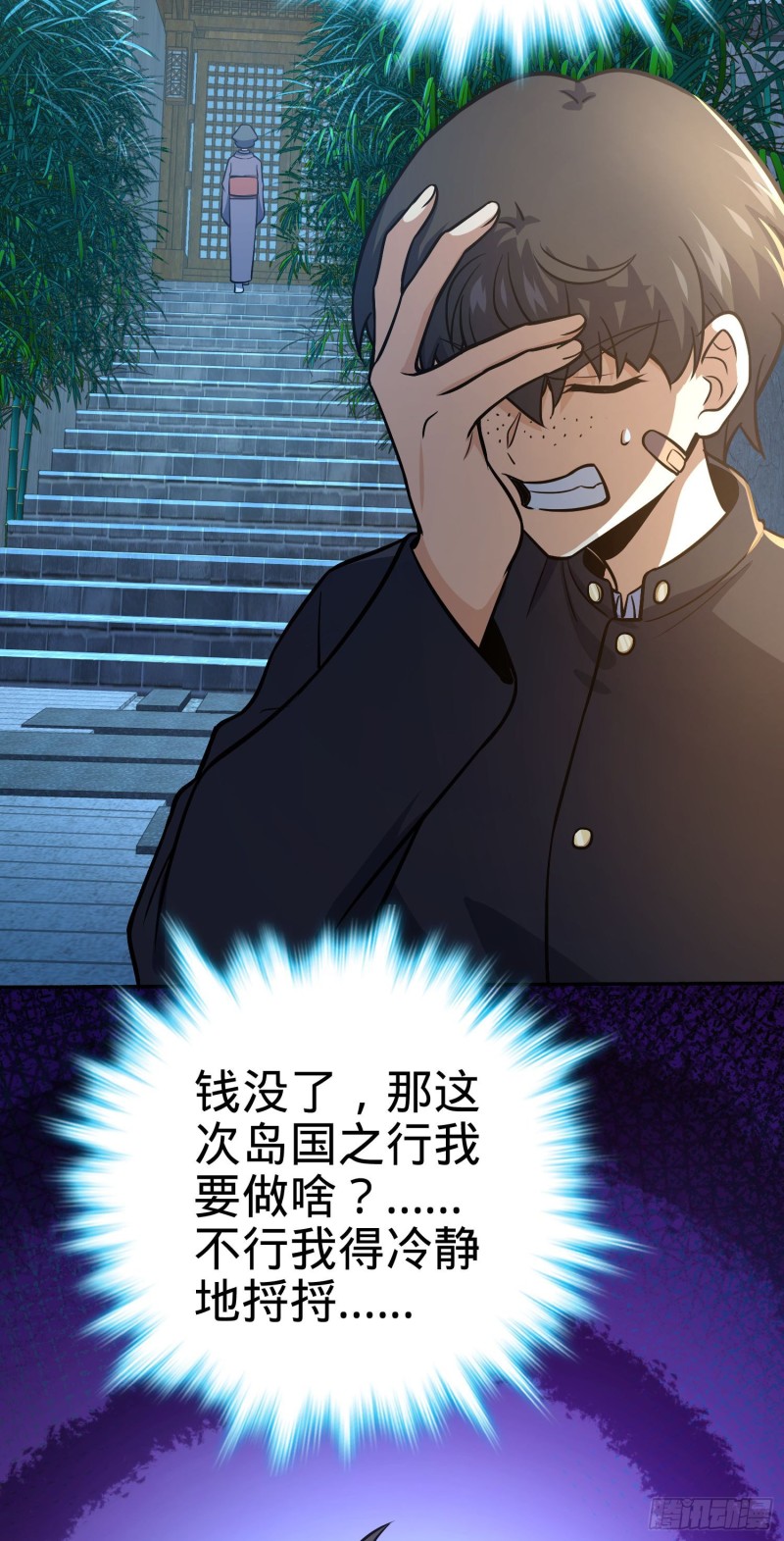 213 樱井弥生子31