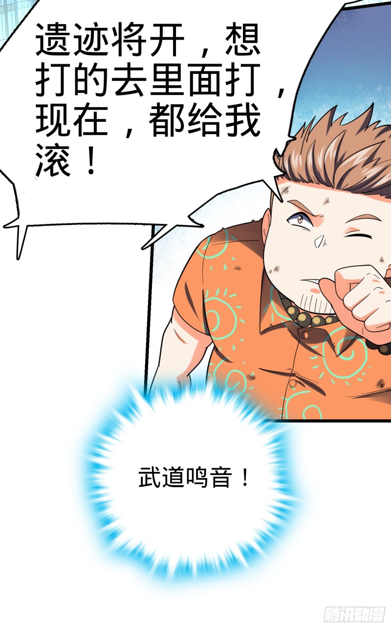 147 金水29