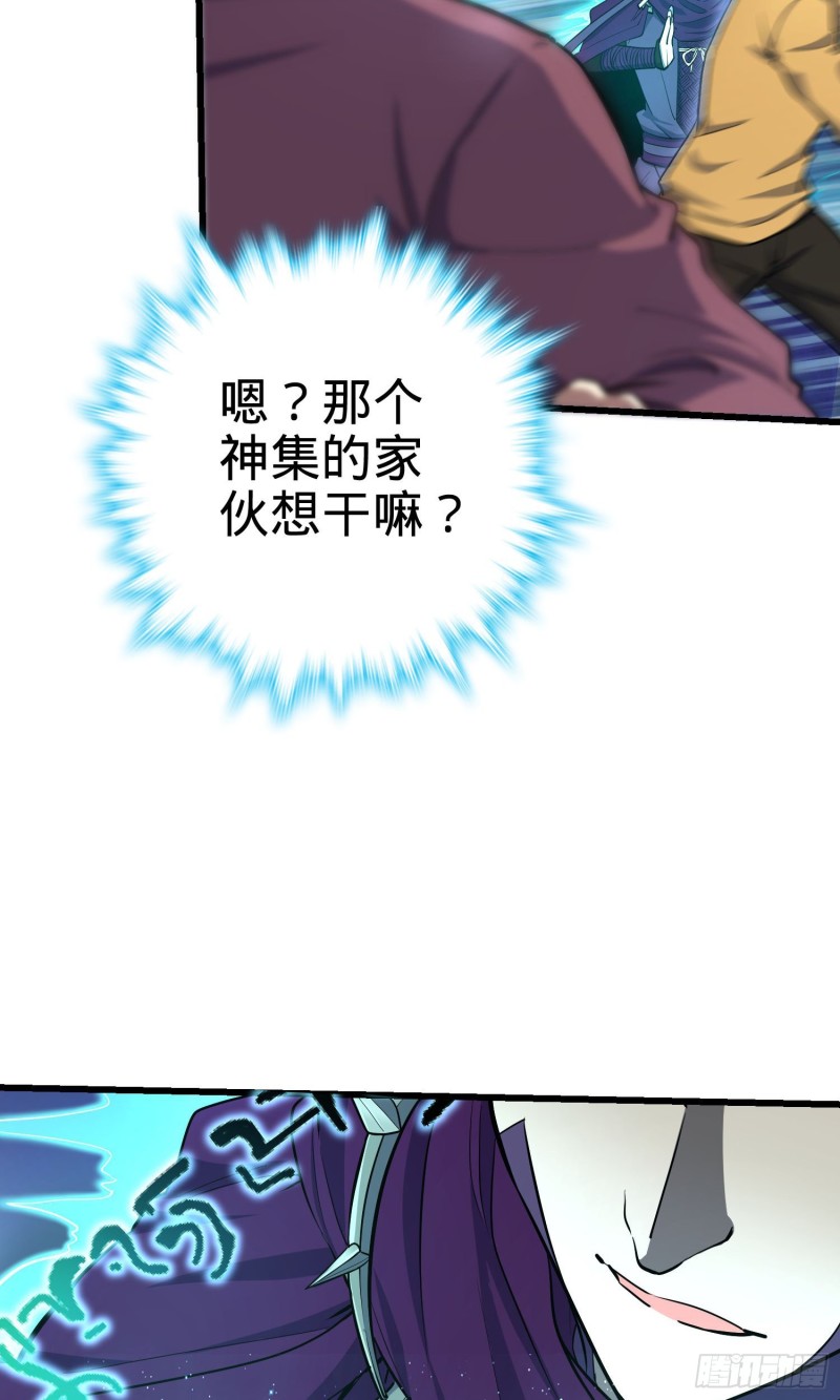 183 各怀鬼胎21