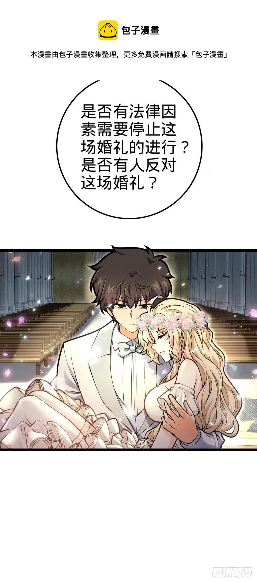 377 世纪婚礼40