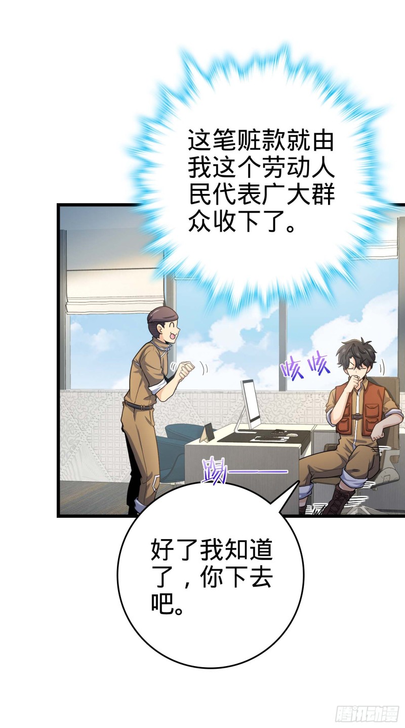 239 卡洛儿的悲伤48