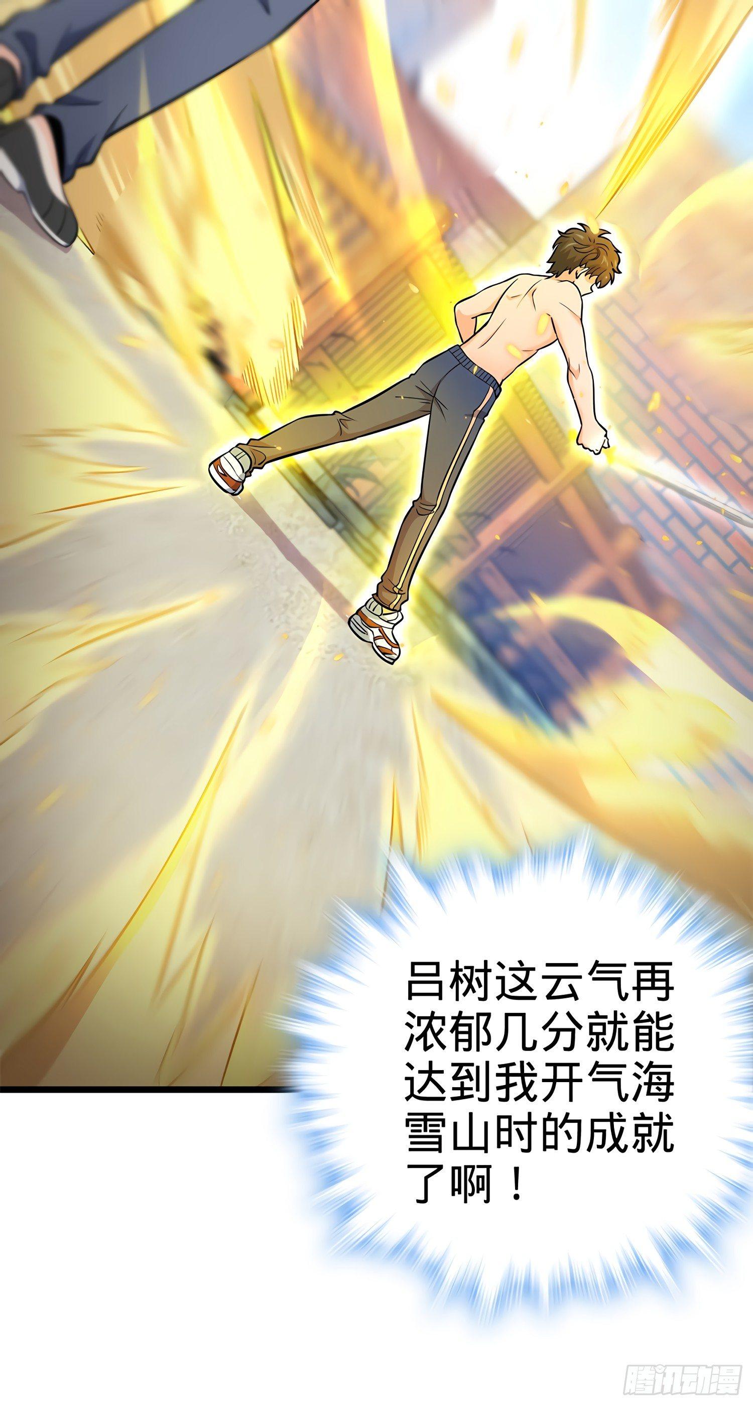 55 真正的强大58