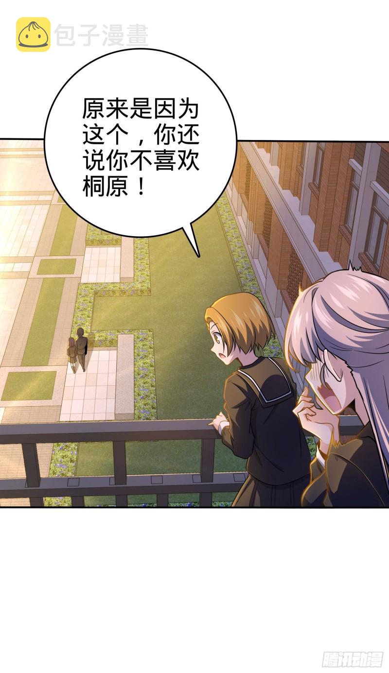 223 樱井的诱惑20