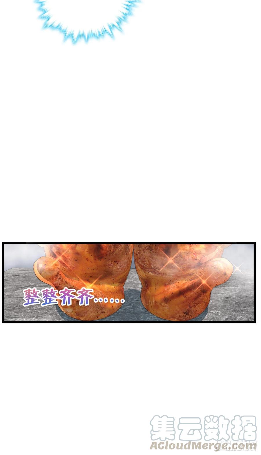 286 捡绿豆选手67