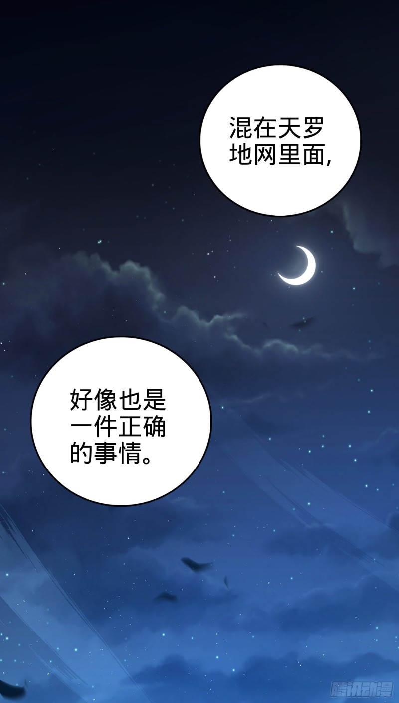 142 金主线索26