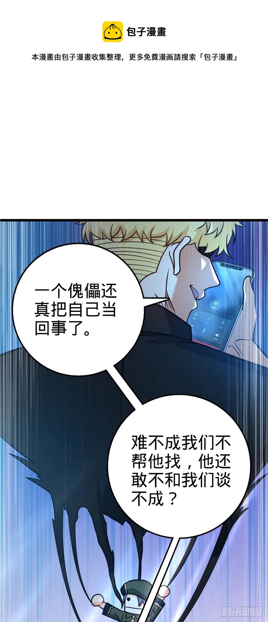 325 交易暂时取消16