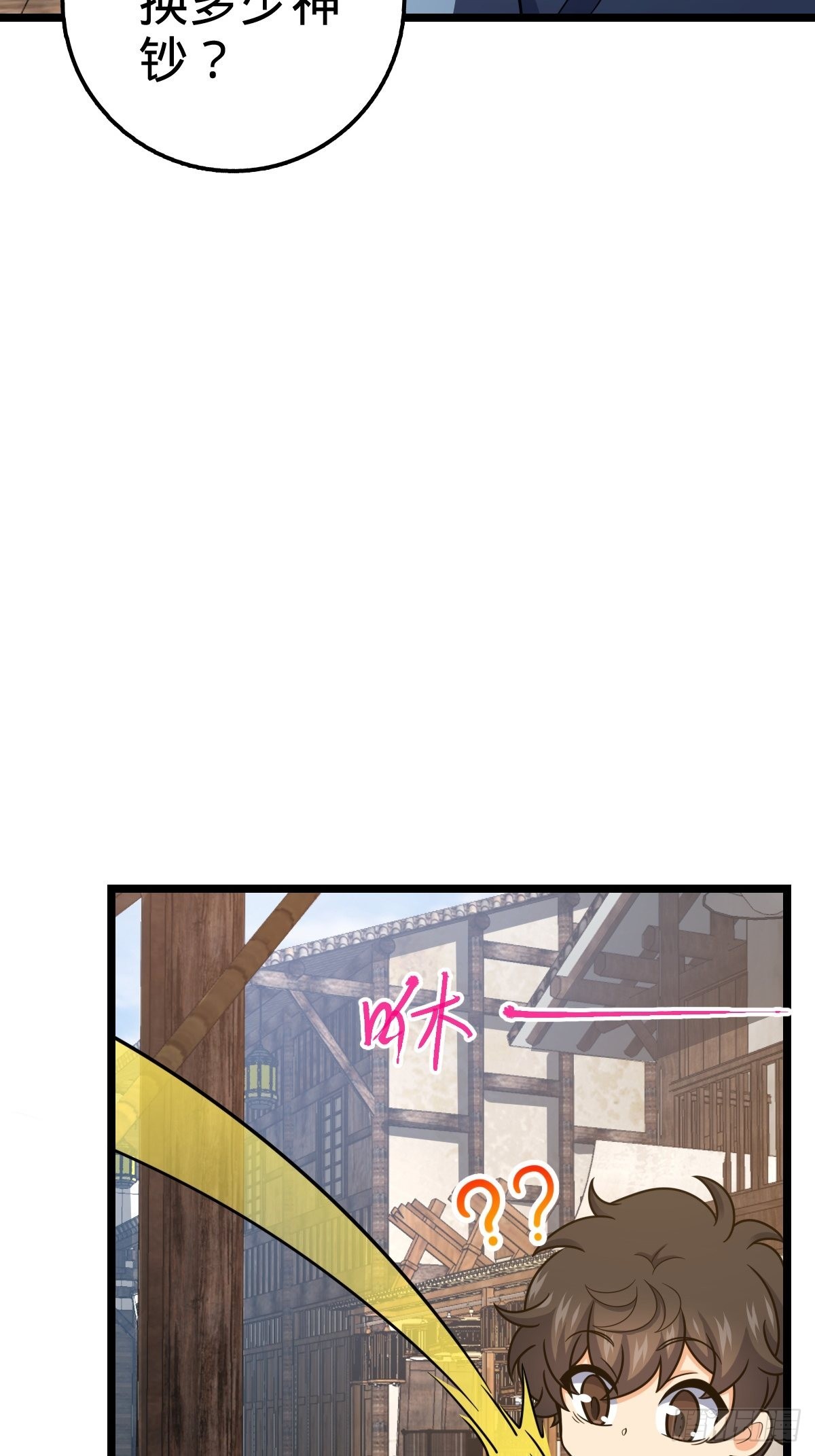 521 招蜂引蝶吕小树51