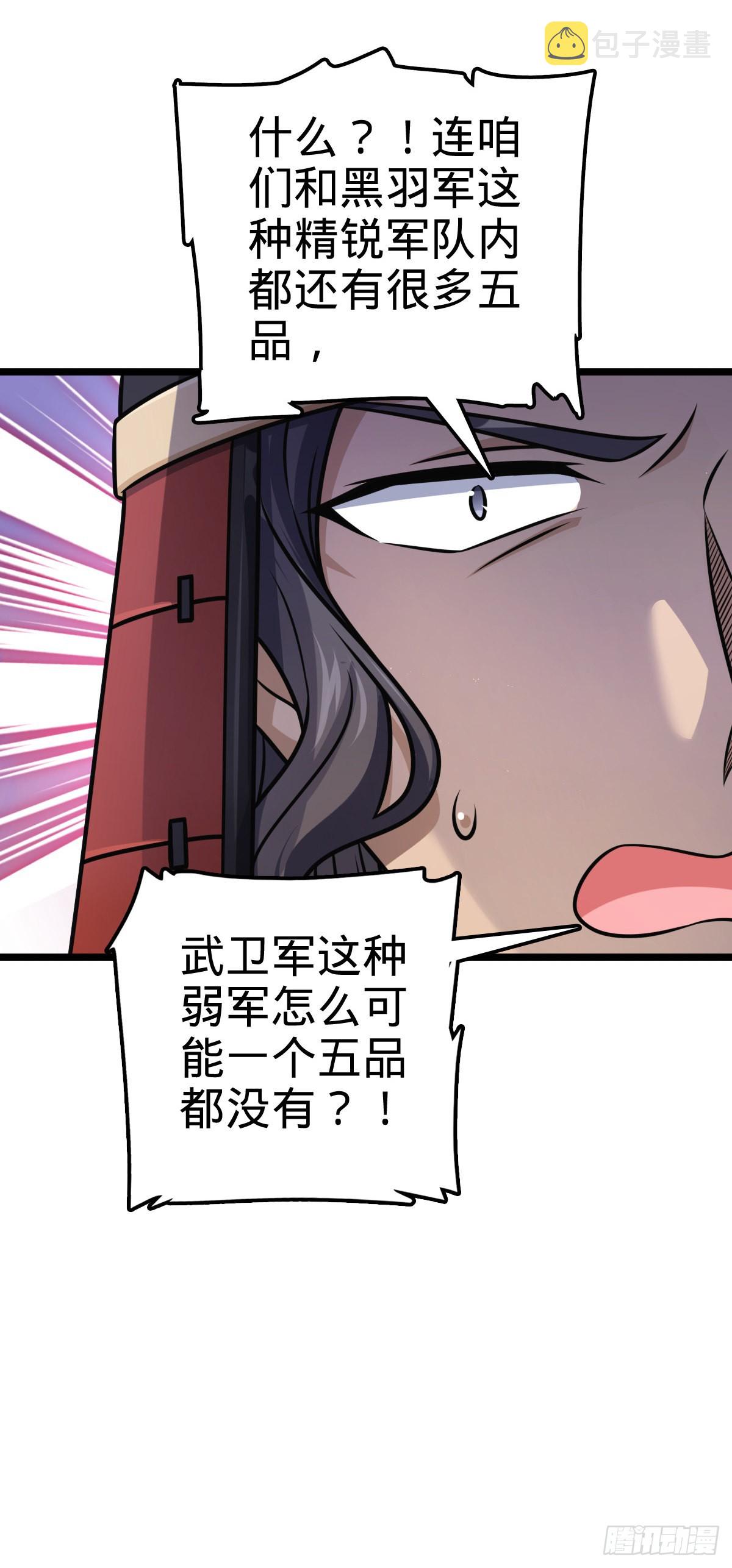 555 偷你马部队23