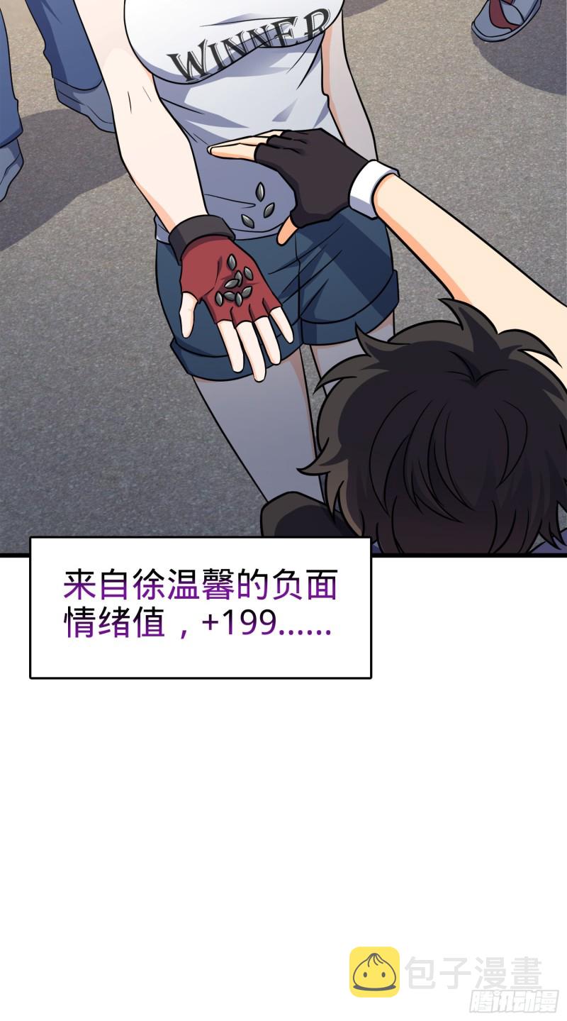 116 我就是吕树5