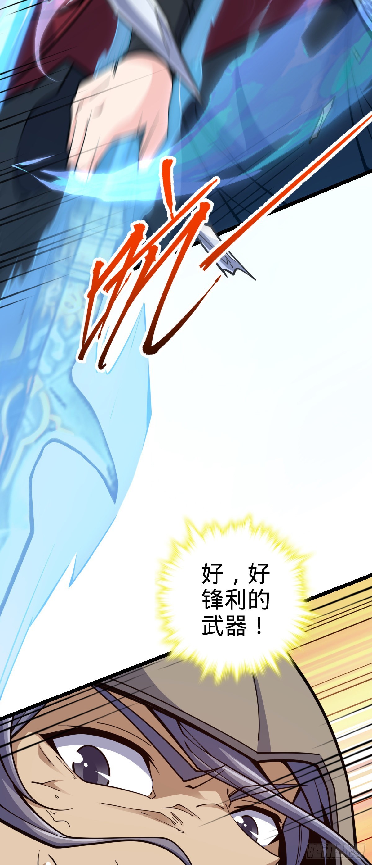 566 山不来就我，我便去就山37