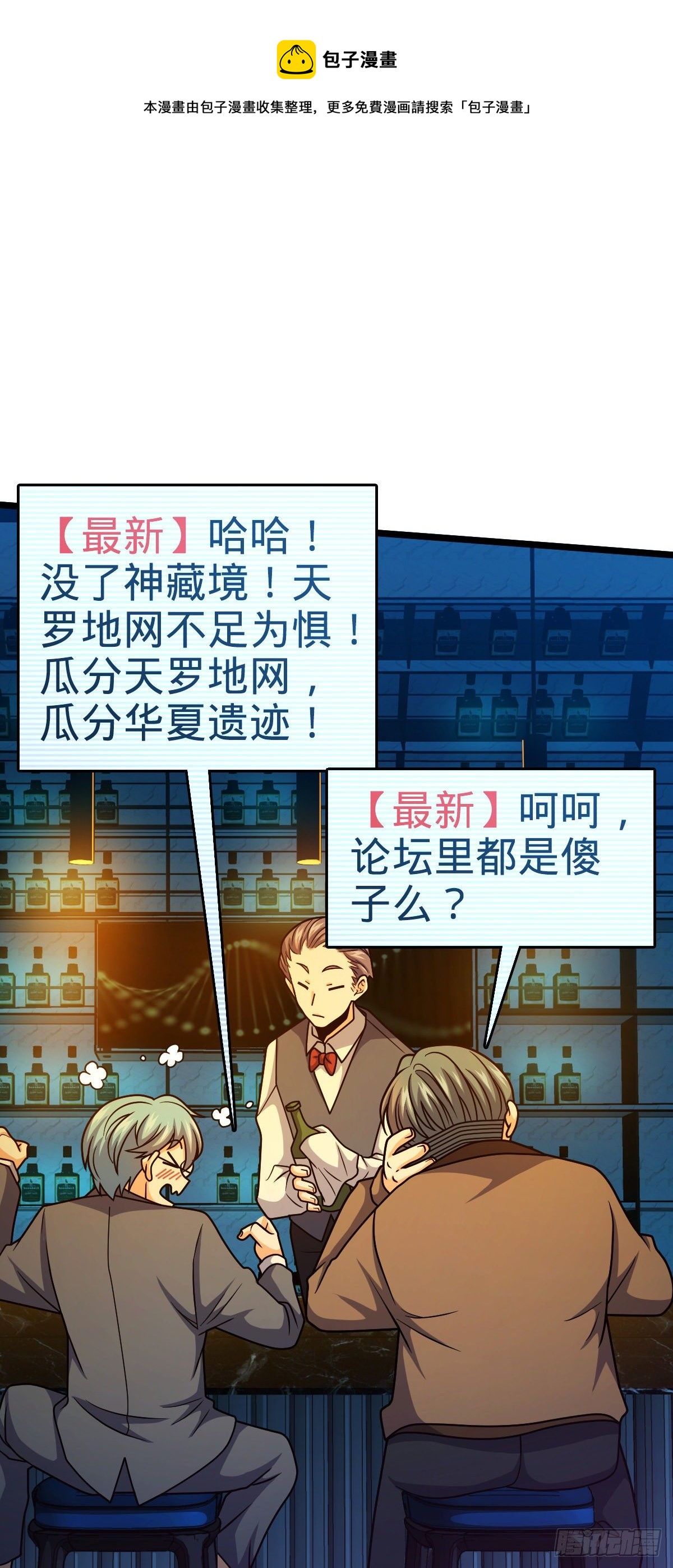 442 变天48