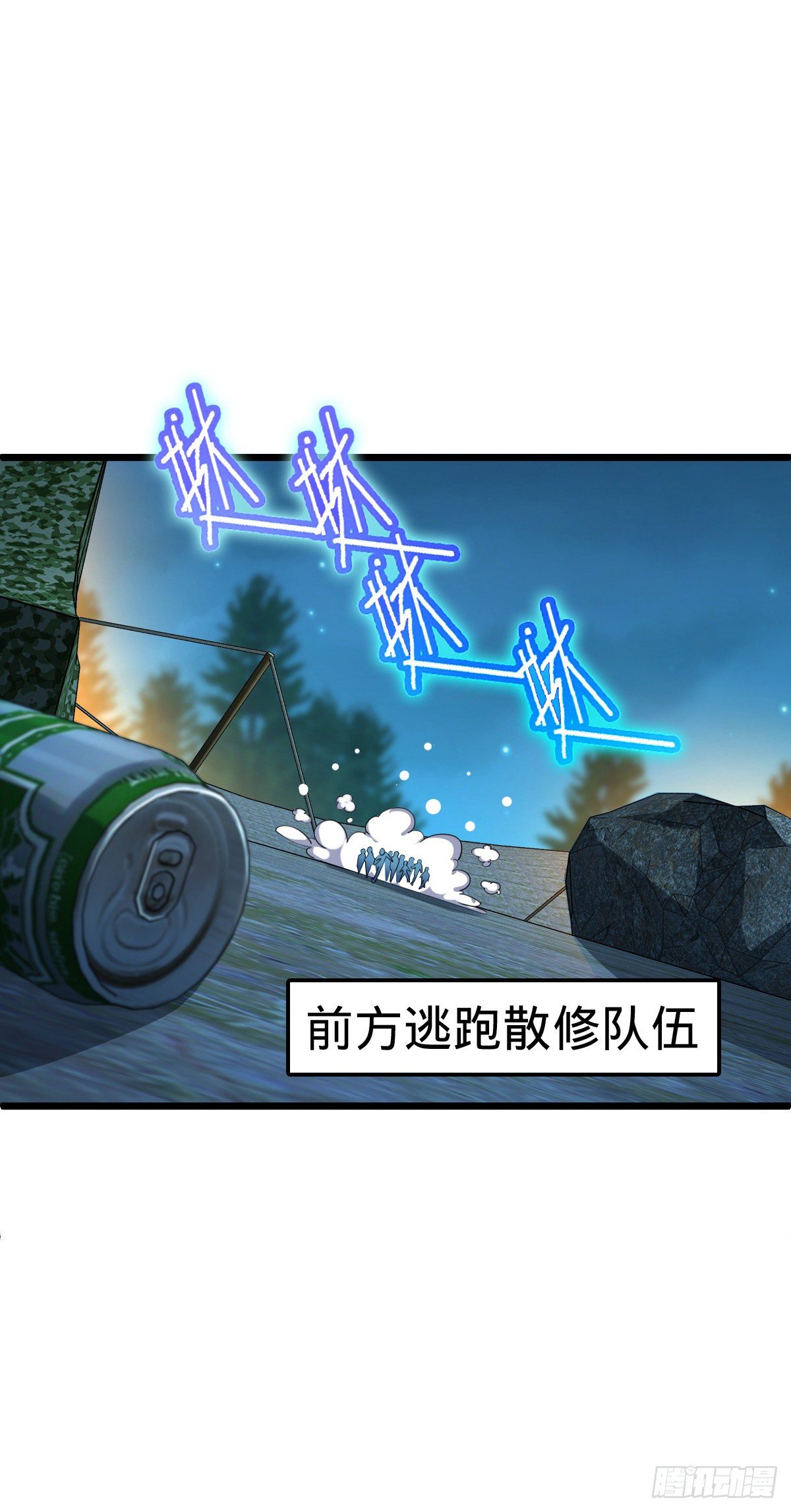 458 傀儡师之谜6