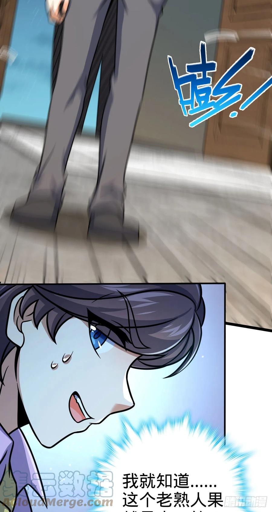 339 老熟人36