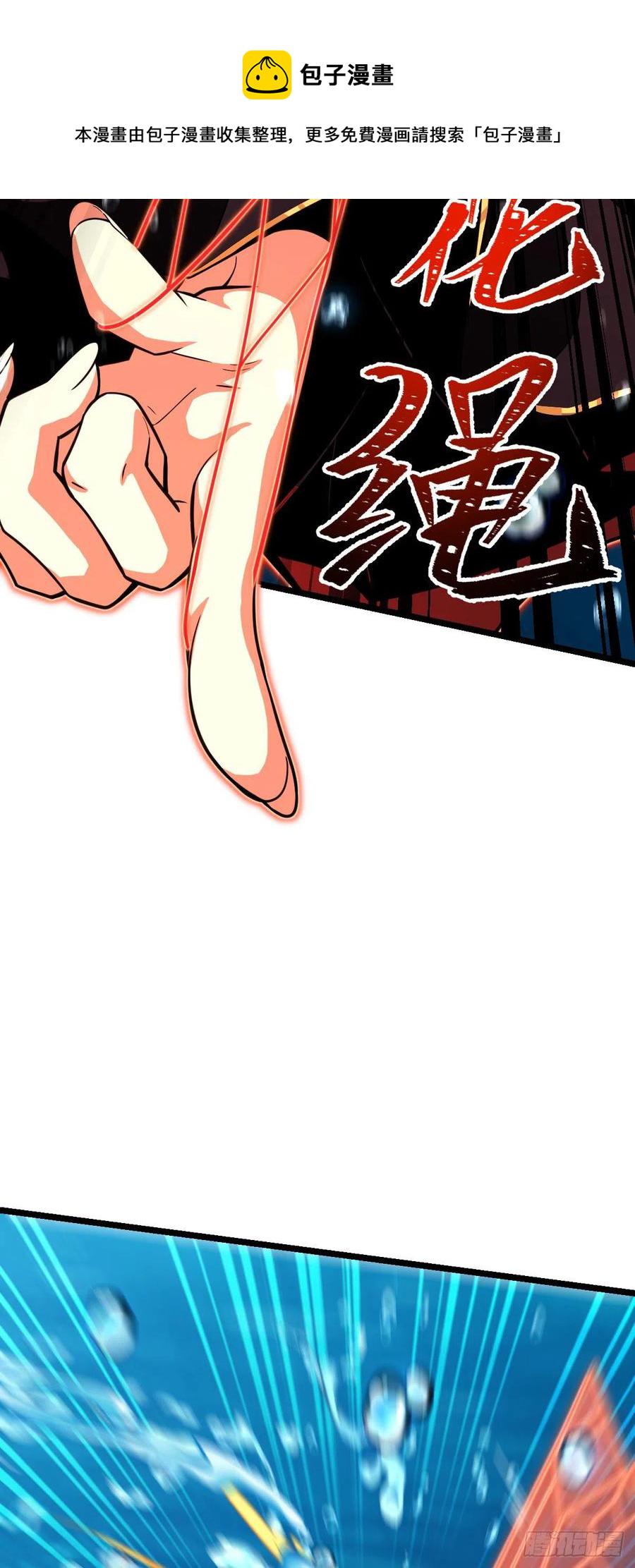 311 傀儡师之技41