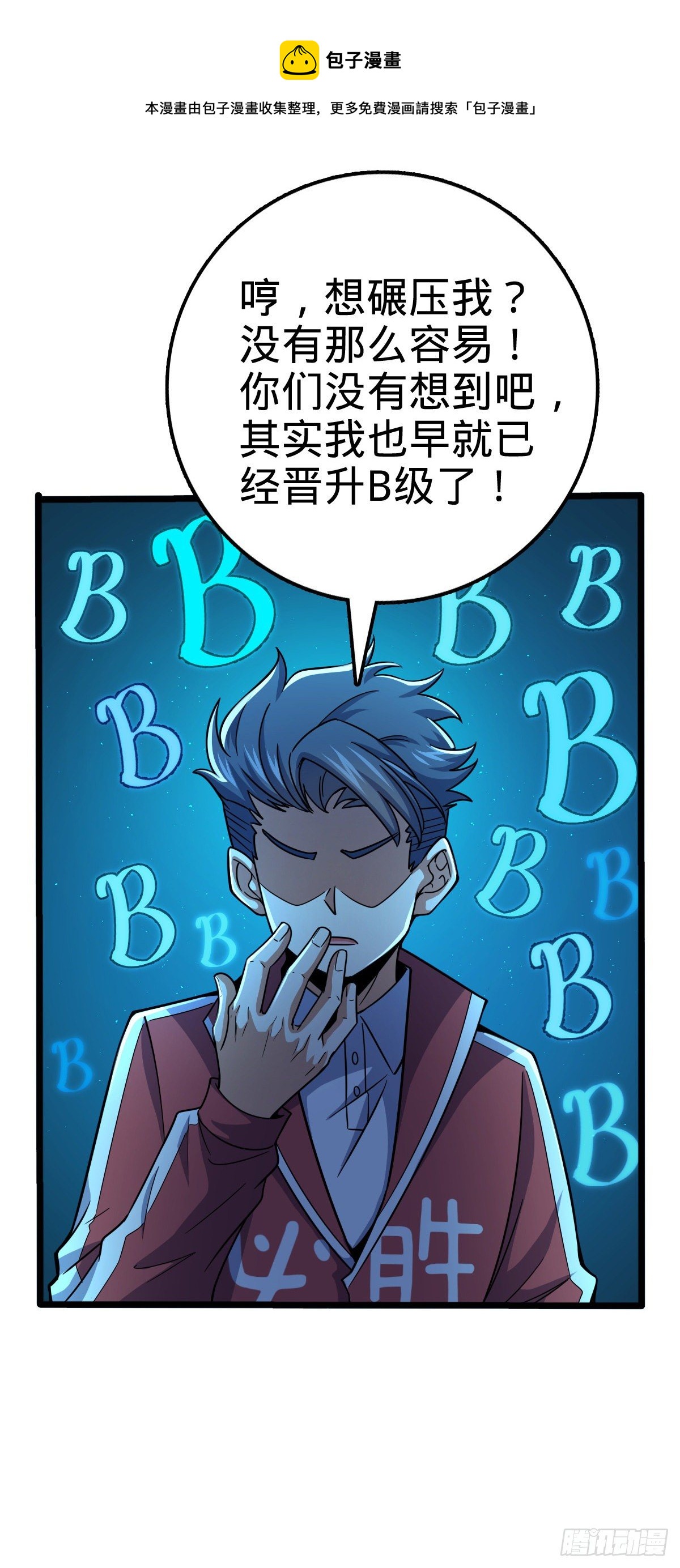 441 致胜招式24