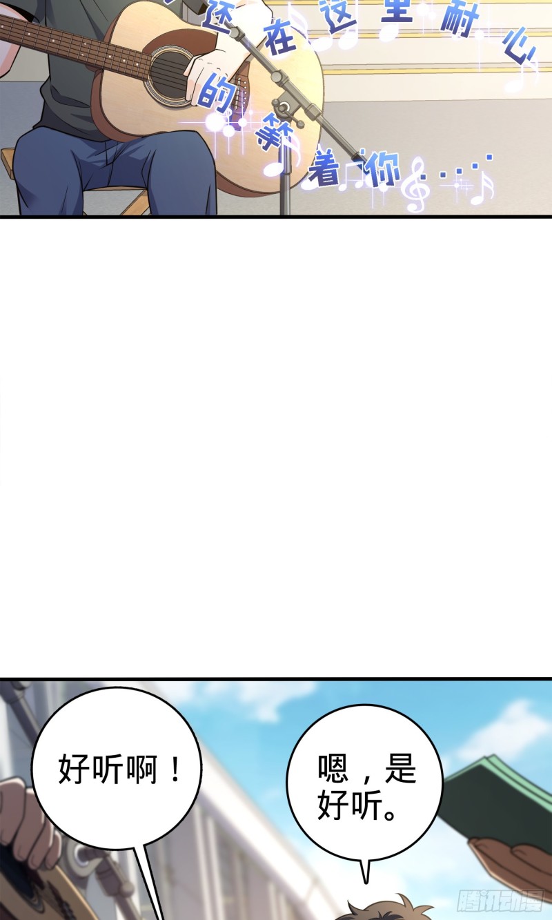 118 胸口碎大石27