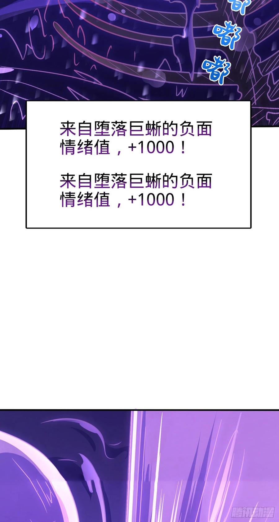 296 堕落巨蜥77