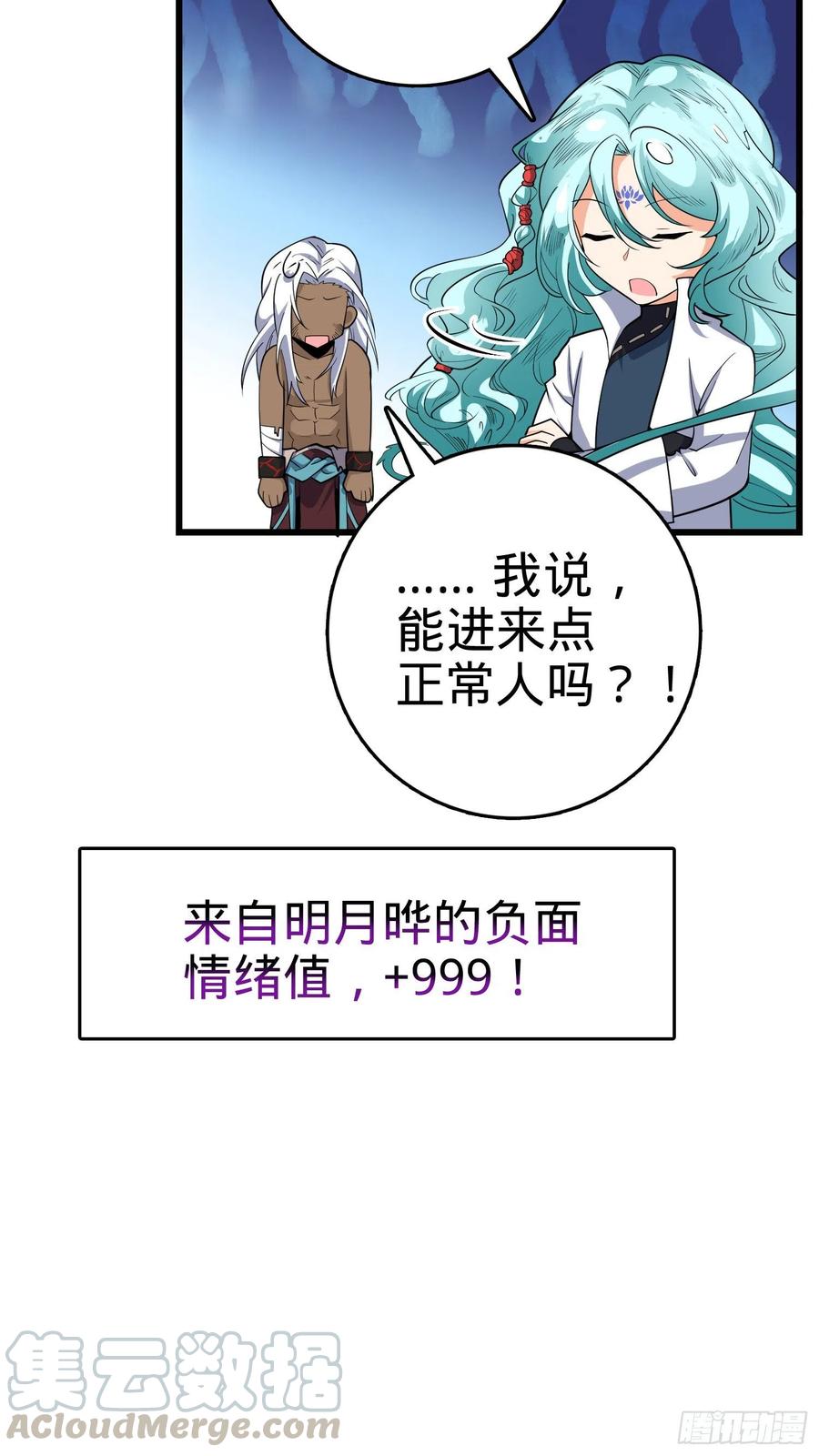 286 捡绿豆选手73