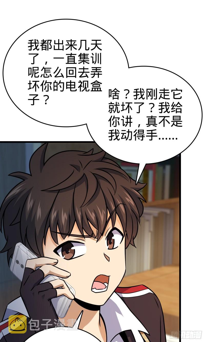 128 任务7