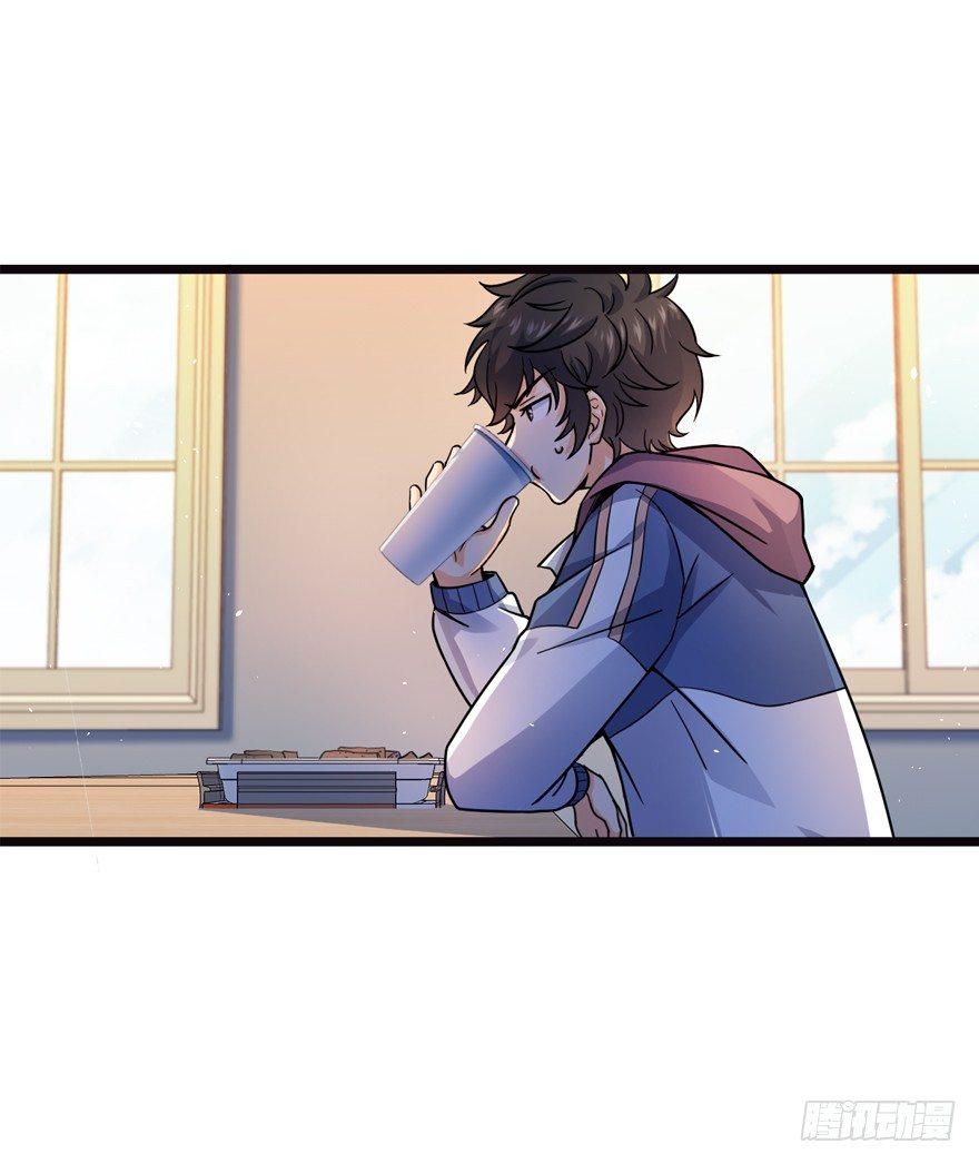 16 少年，学剑吗？27