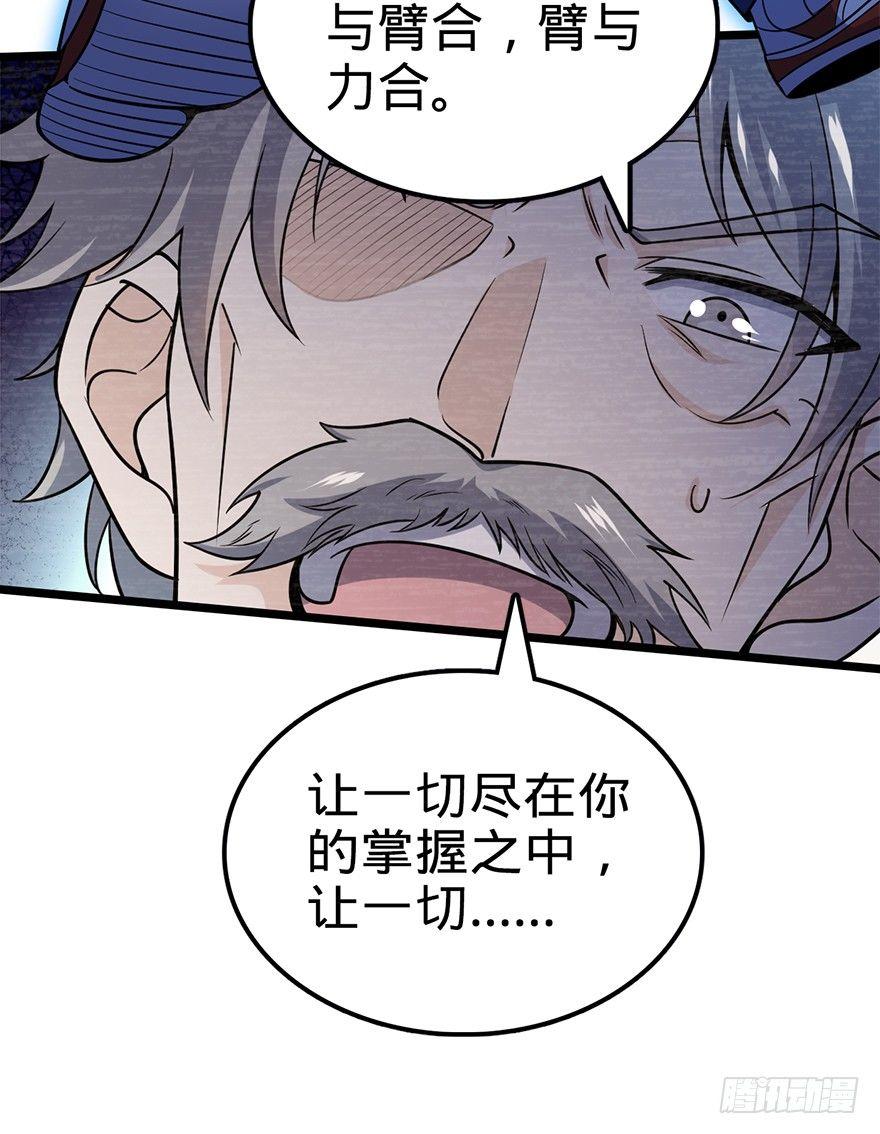 27 强制觉醒！32
