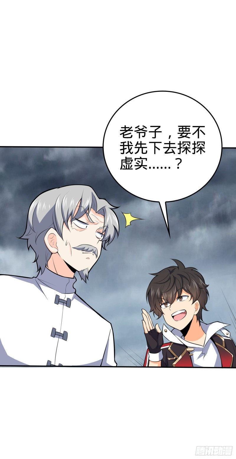 172 误打误撞4