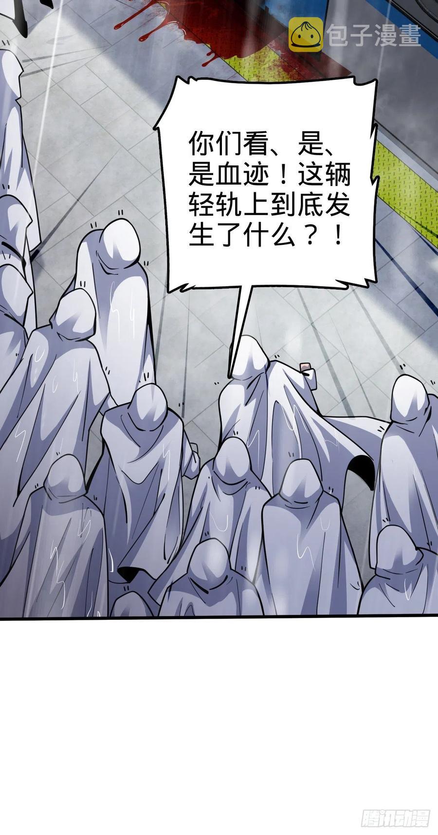 369 卡洛儿的英雄28