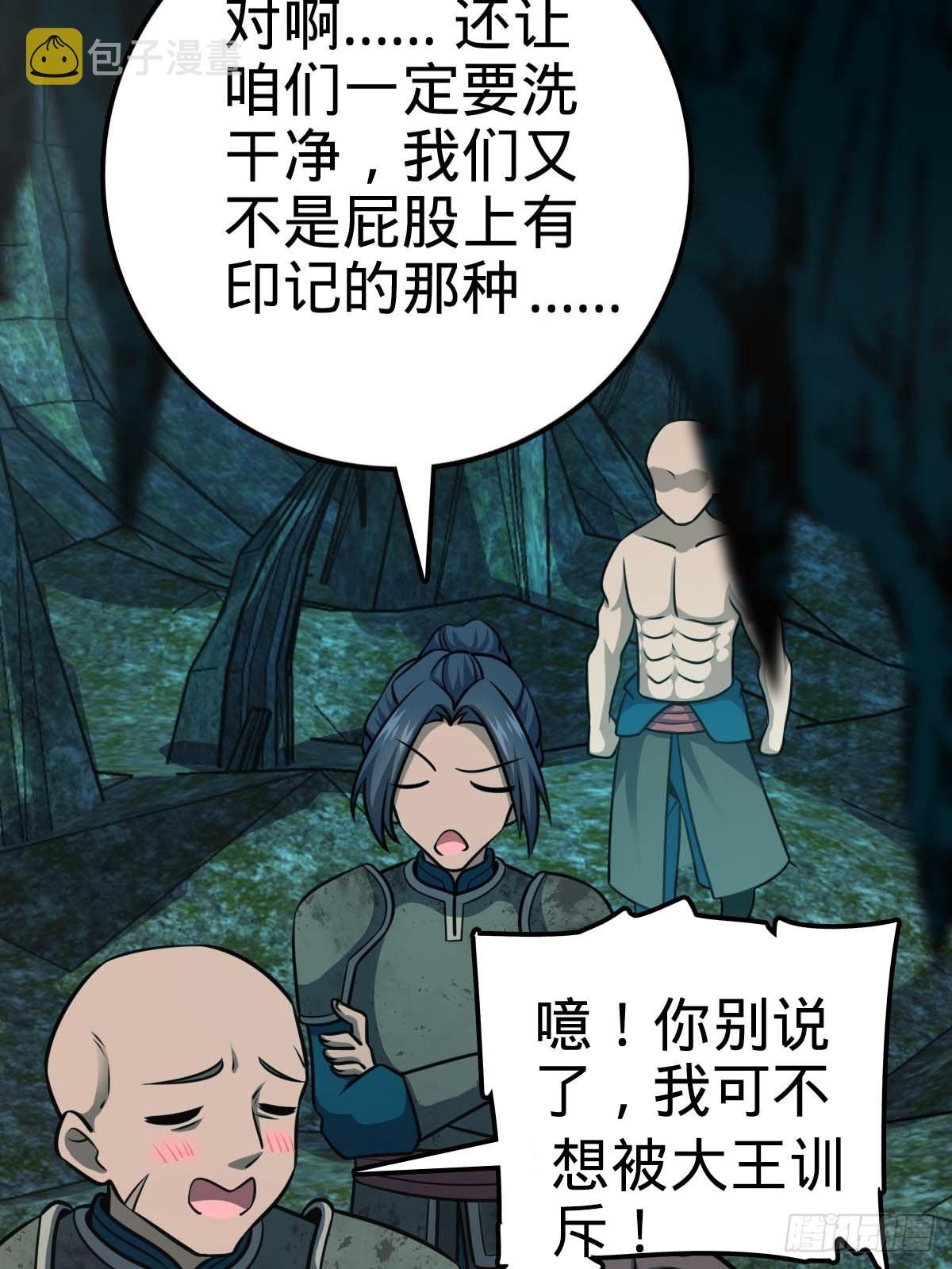 541 改造营地83