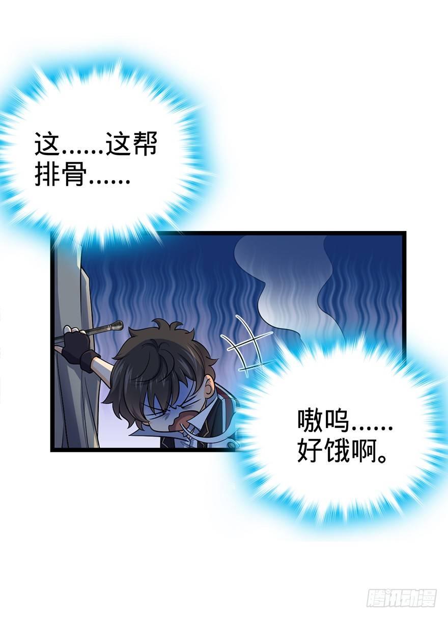 33 果子是本凶许的！32