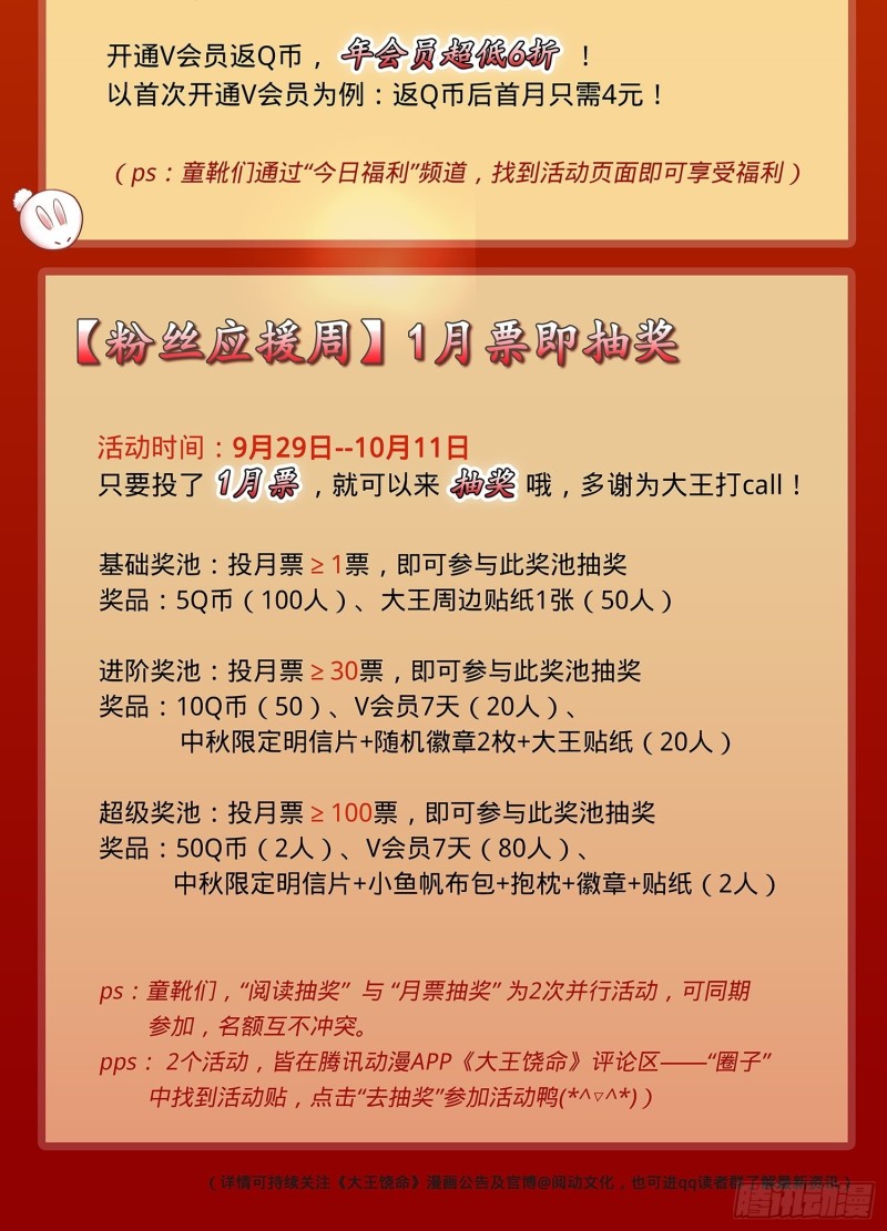 127 朋友一生一起走56