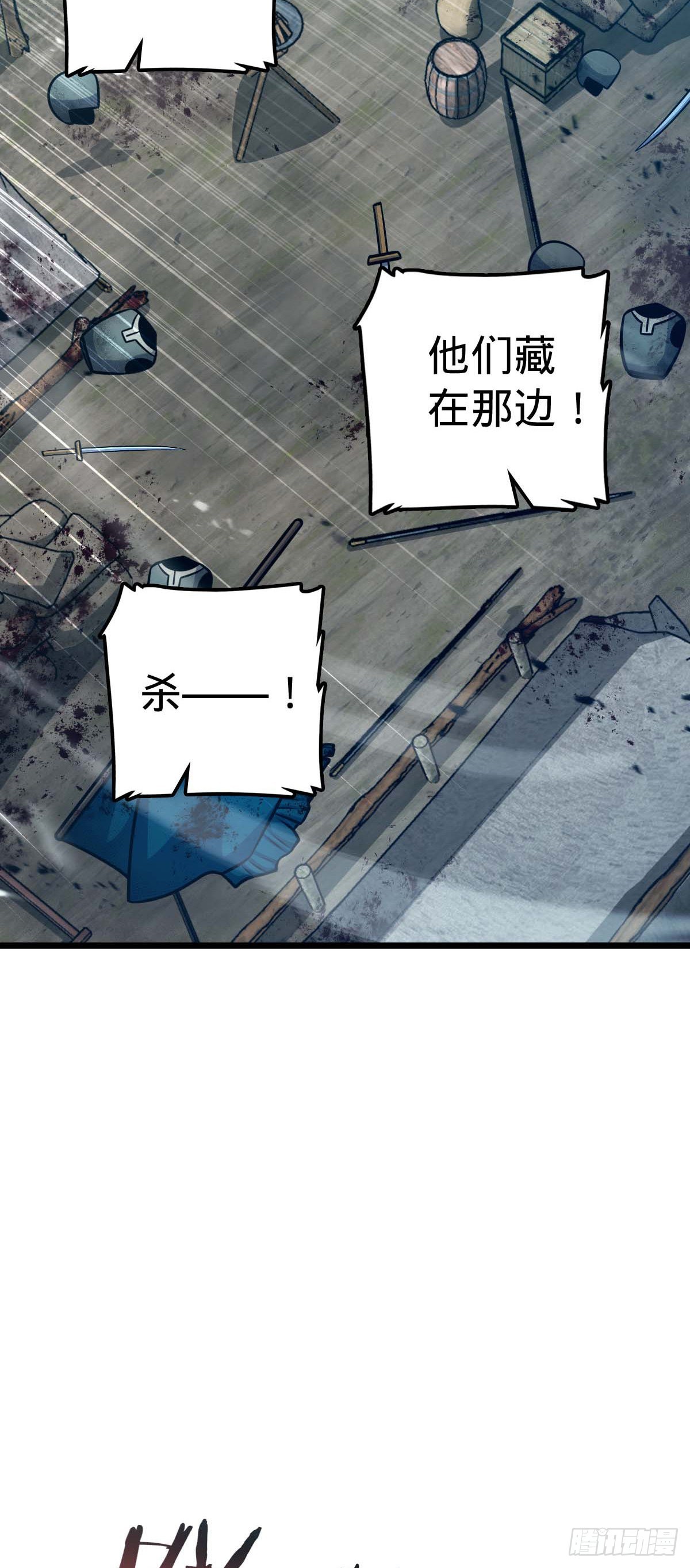 535 武卫军的覆灭11