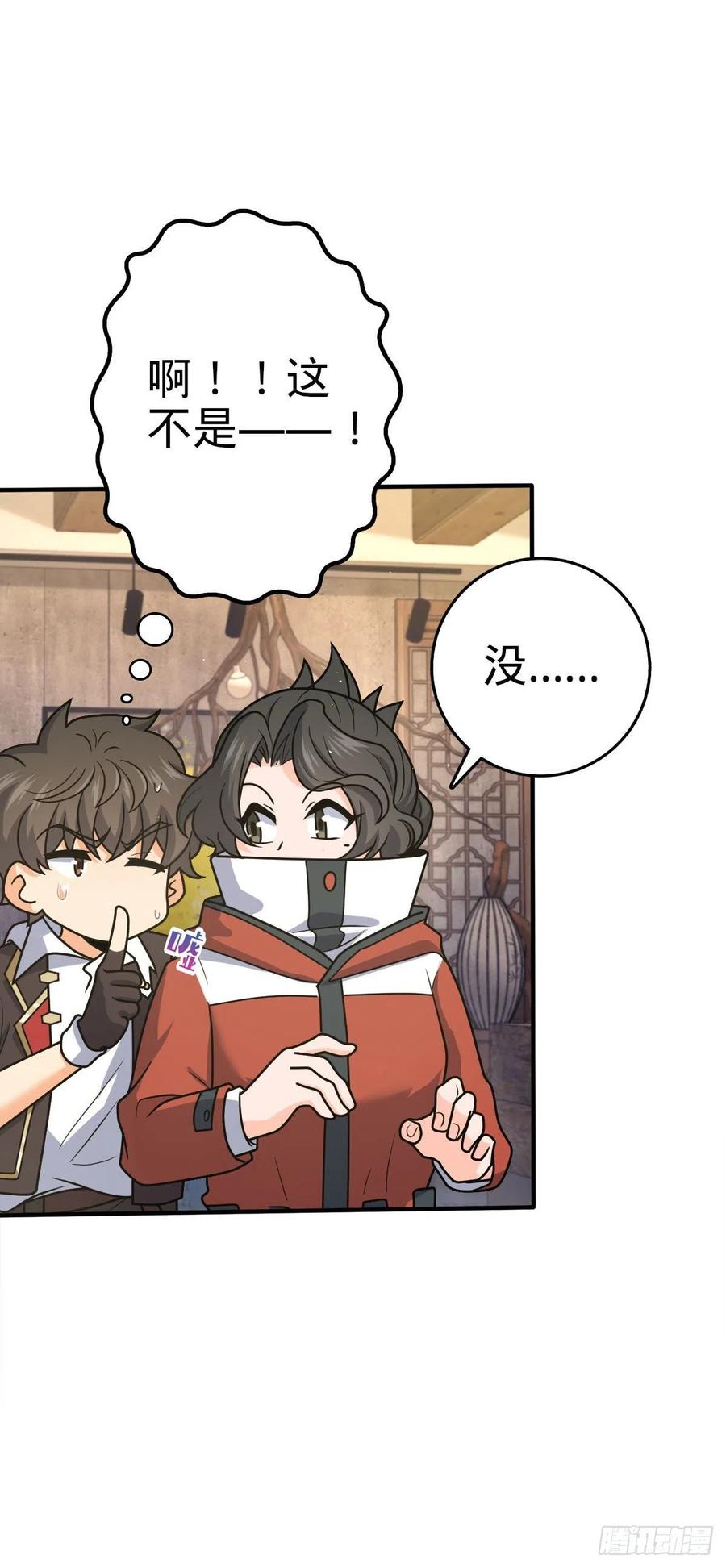 316 再见云倚23