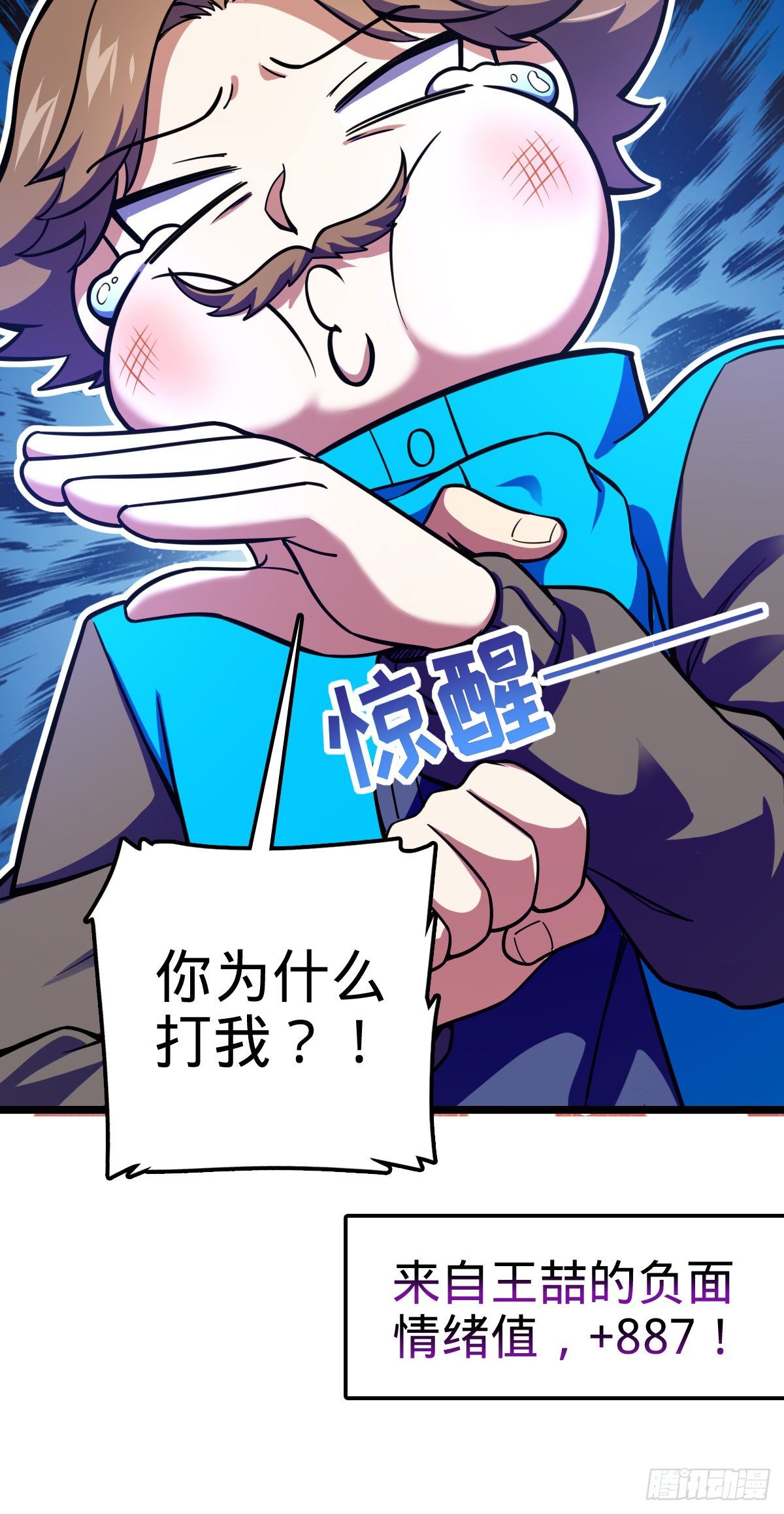 411 来自聂廷的诅咒35