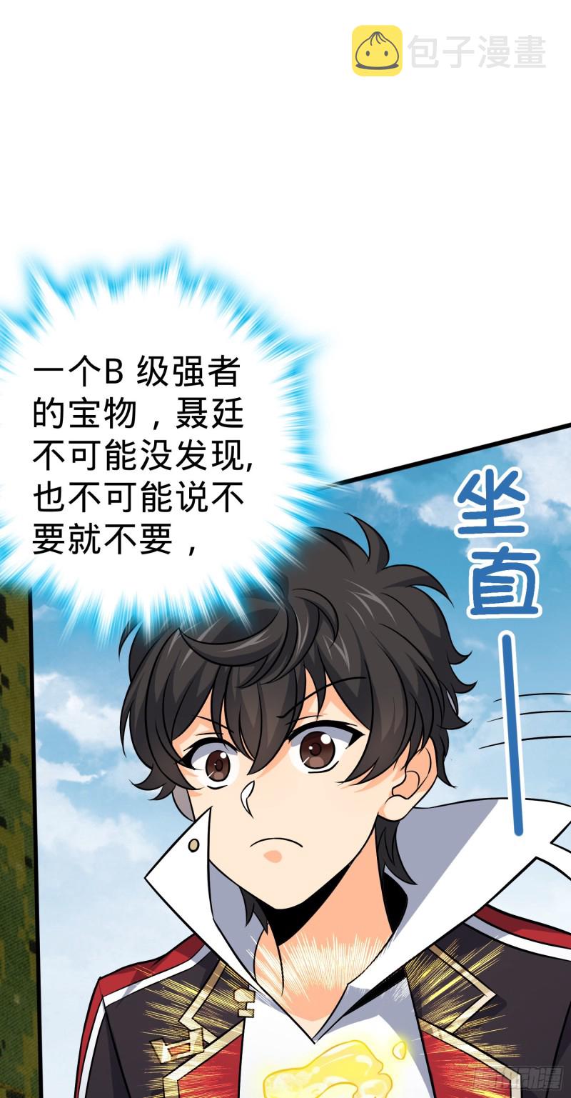 114 作弊21