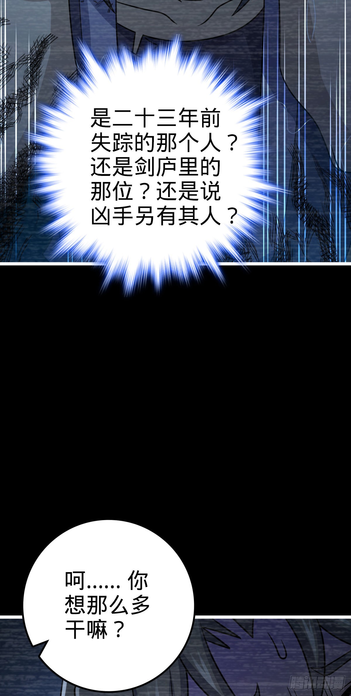 517 王诗王词5