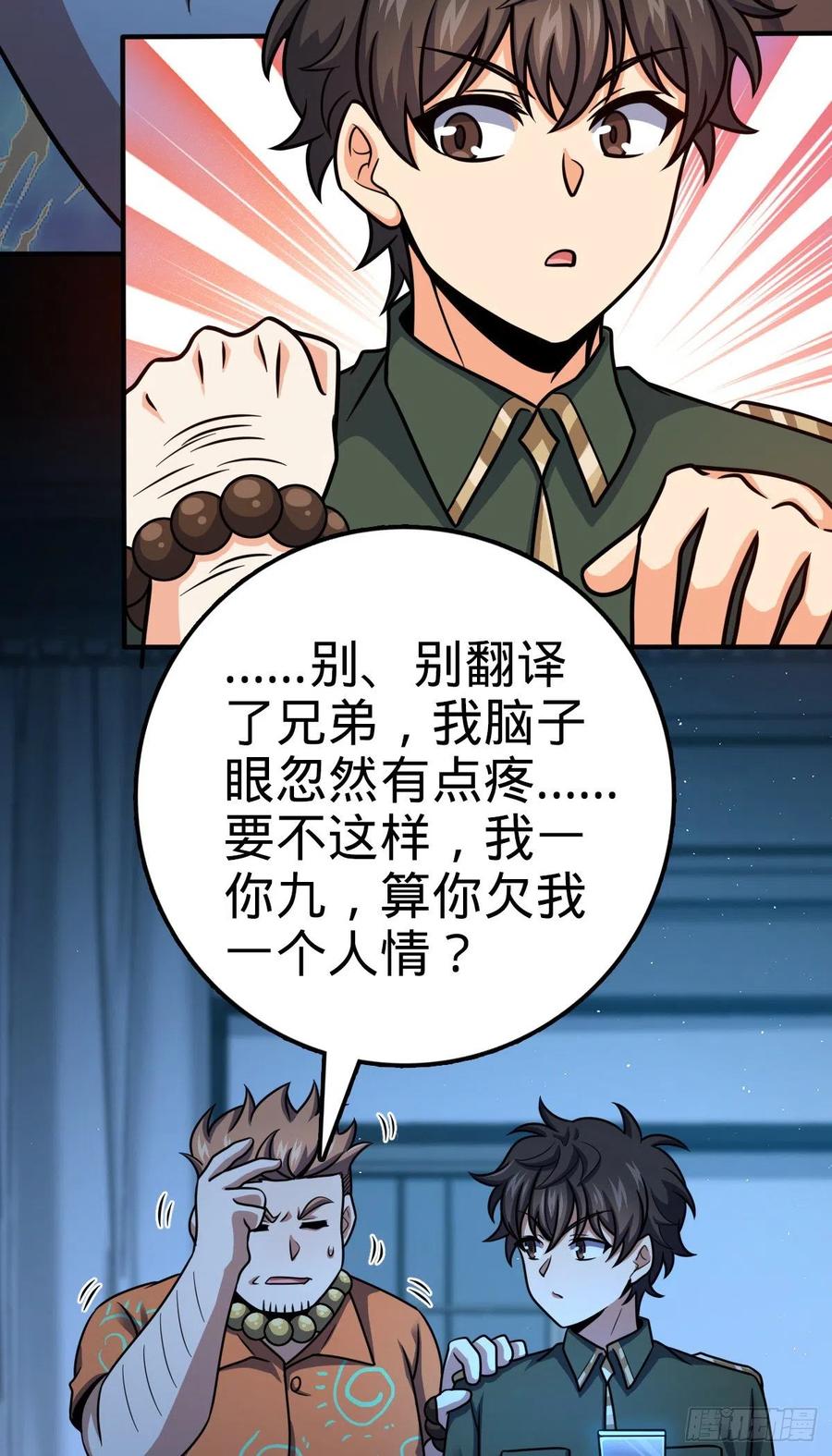 345 分赃风油精25