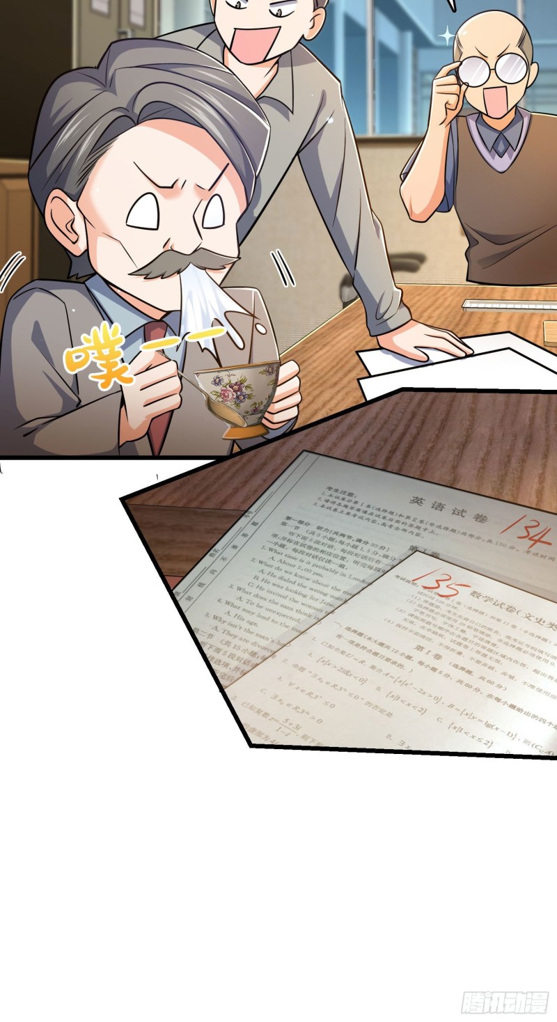 206 套路大师6