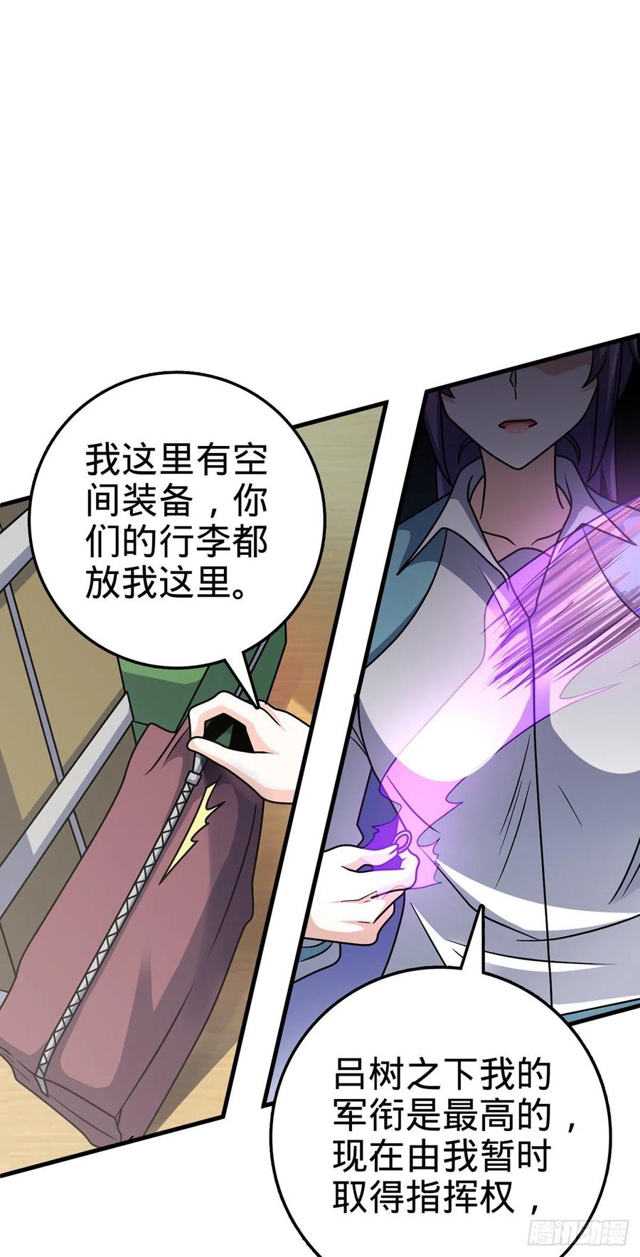 374 出发19